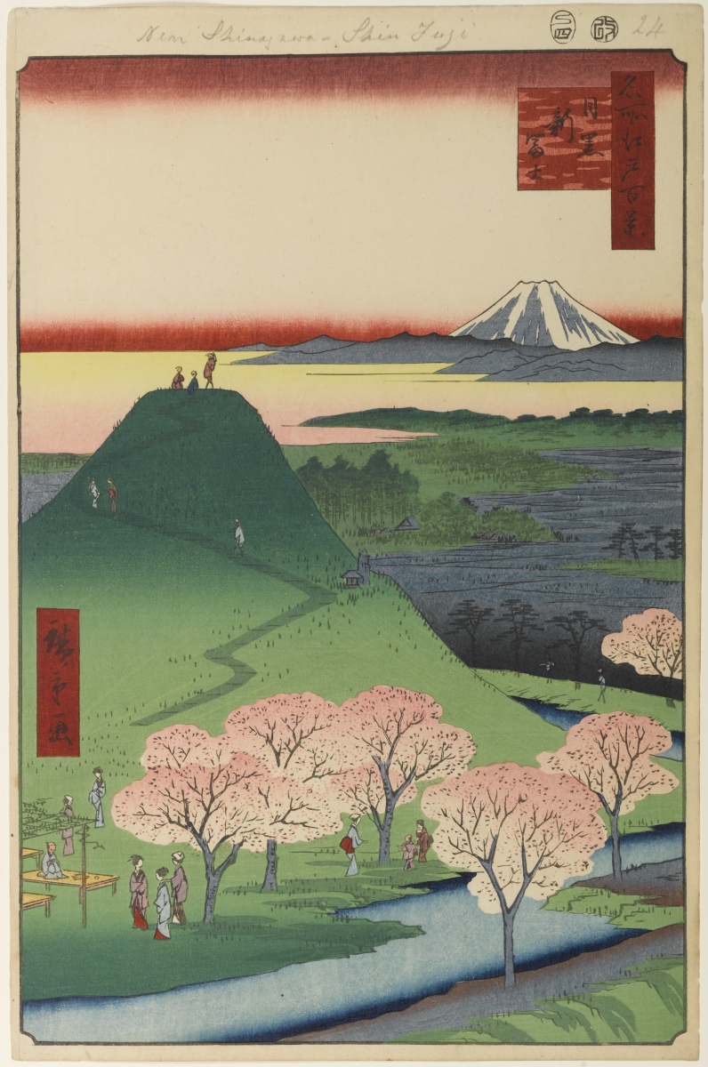 Utagawa Hiroshige's 1857 print New Fuji, Meguro from One Hundred Famous Views of Edo