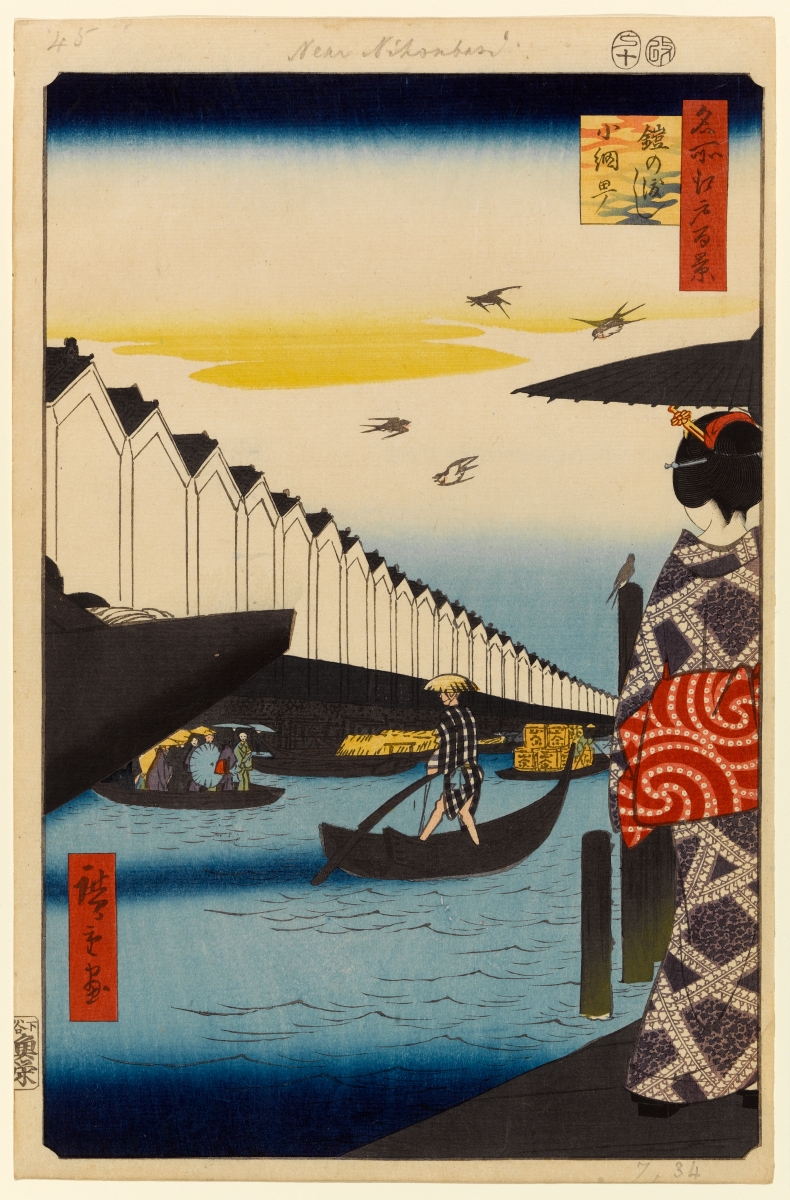 Utagawa Hiroshige print of the Yoroi Ferry and Koami-cho waterfront in Edo