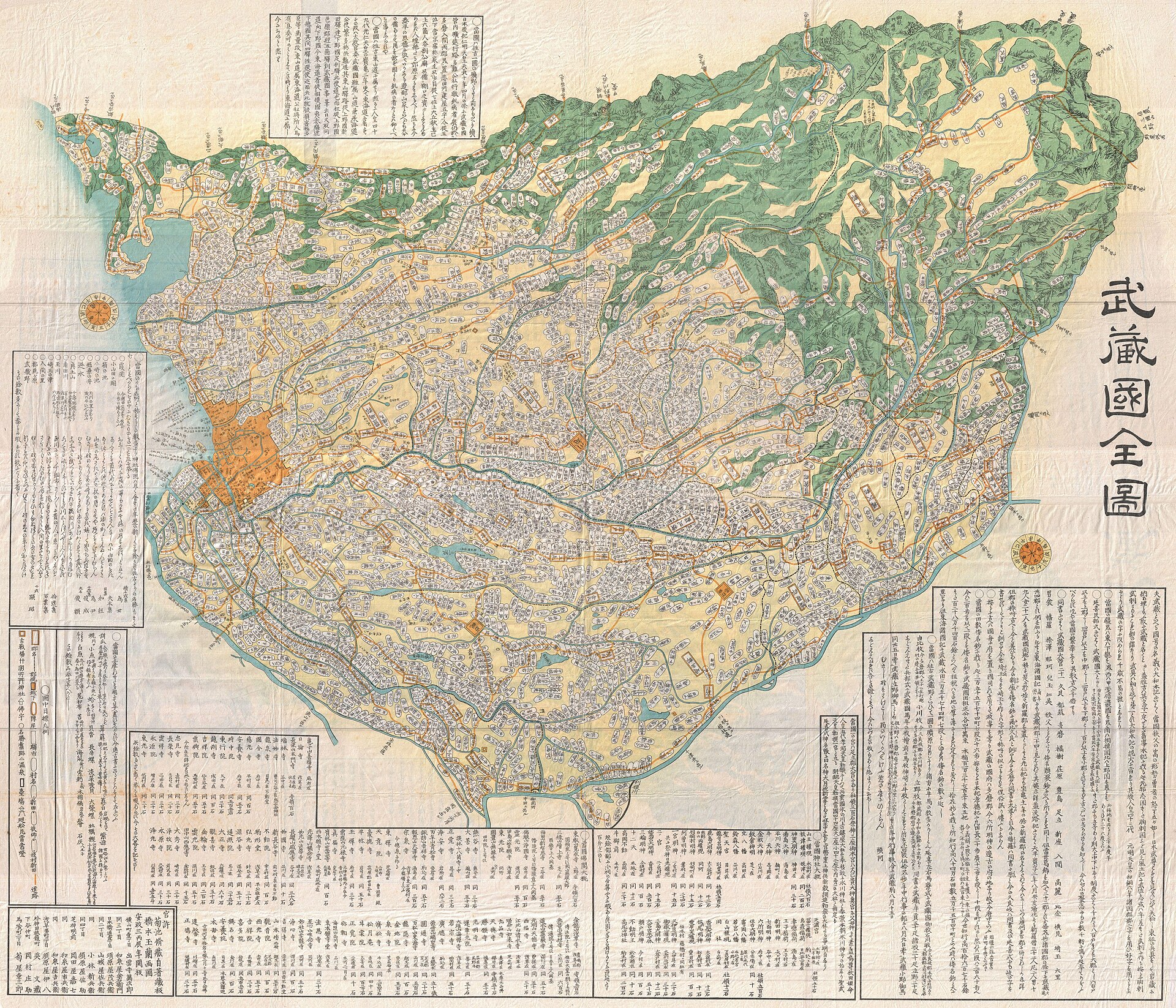 1856 Edo-period woodblock map of Musashi Province