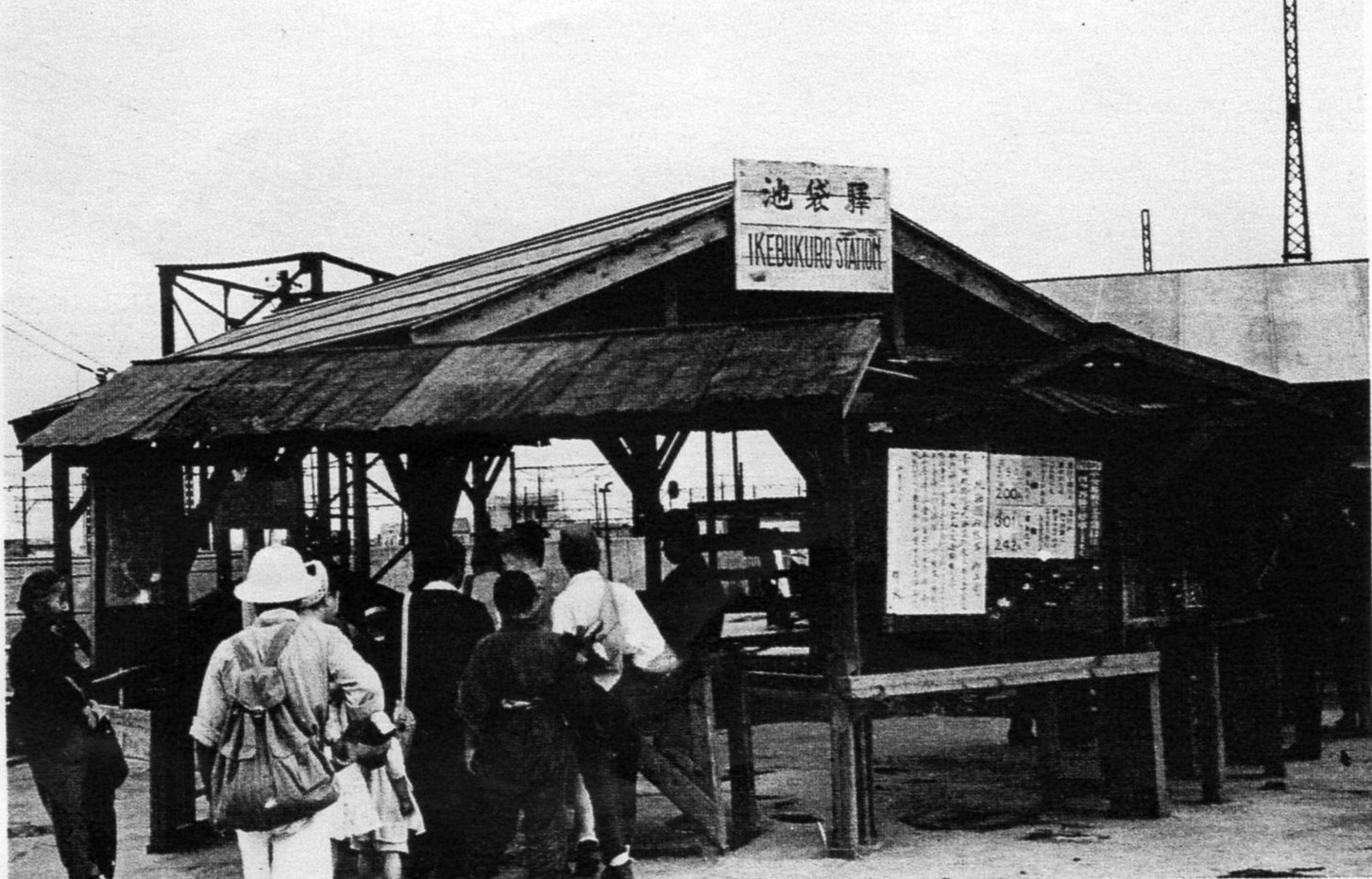 Ikebukuro Station operating from a temporary building after wartime air raids