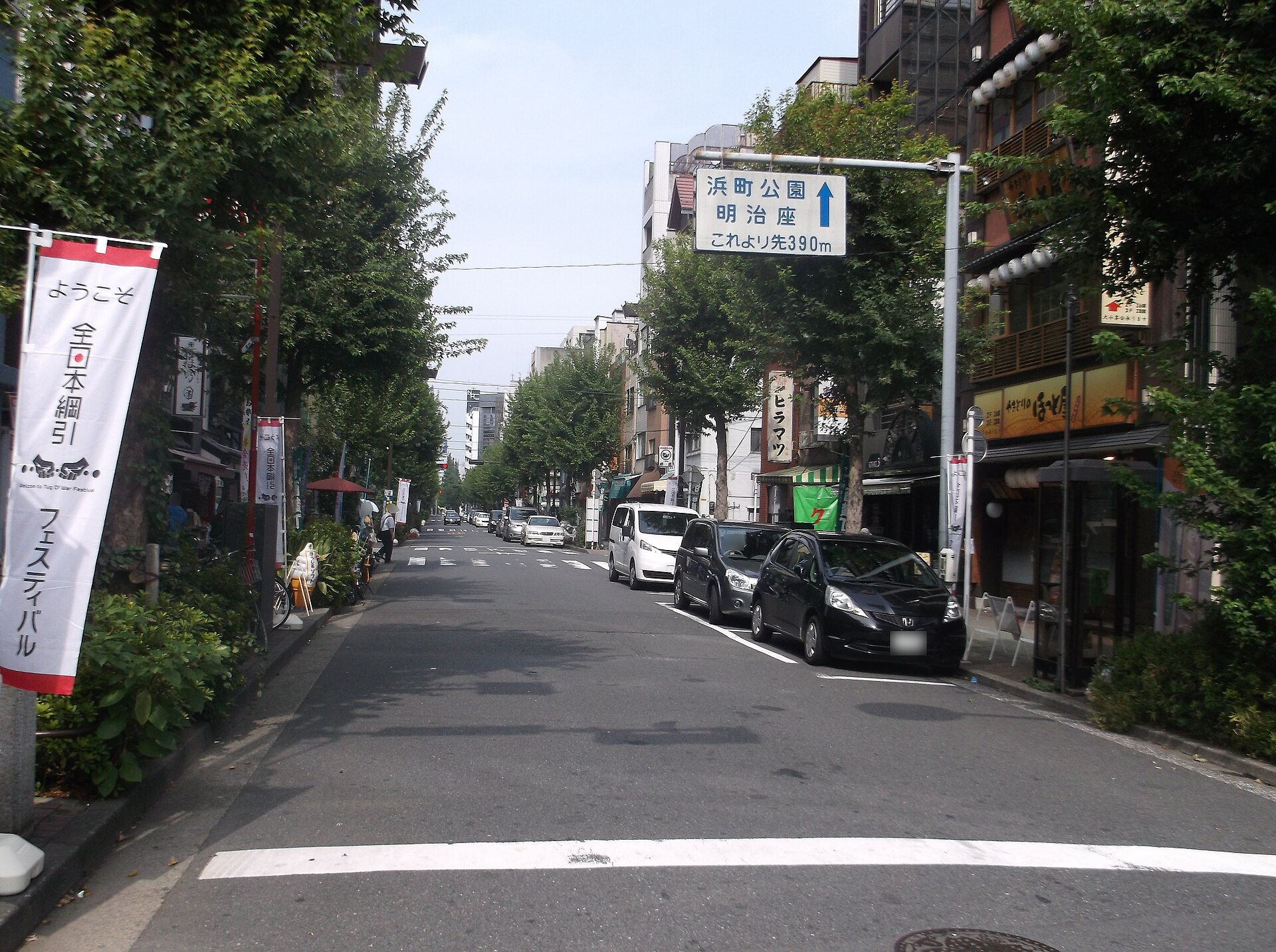 Amazake Yokocho shopping street in Ningyocho, Tokyo