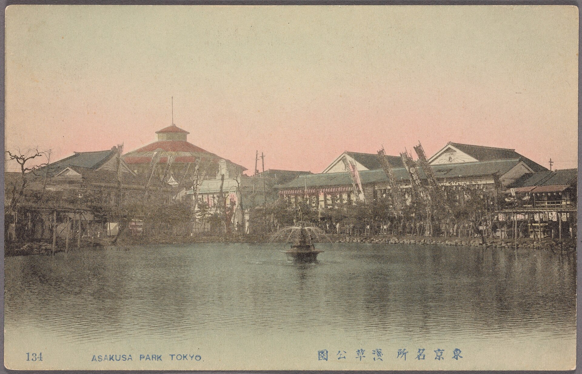 Asakusa Park in Tokyo in the early twentieth century
