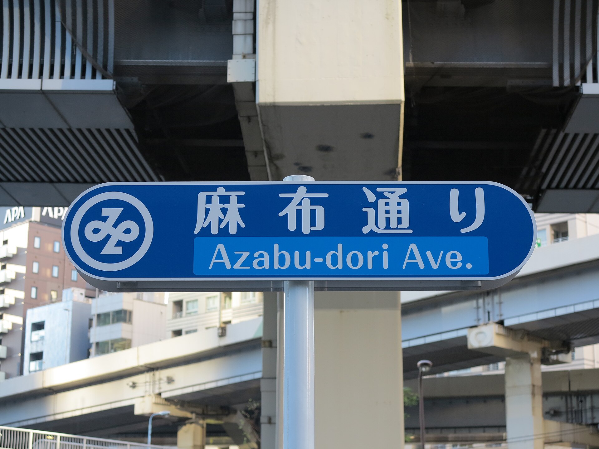 Azabu-Dori Avenue road name sign in Roppongi, Minato City, Tokyo