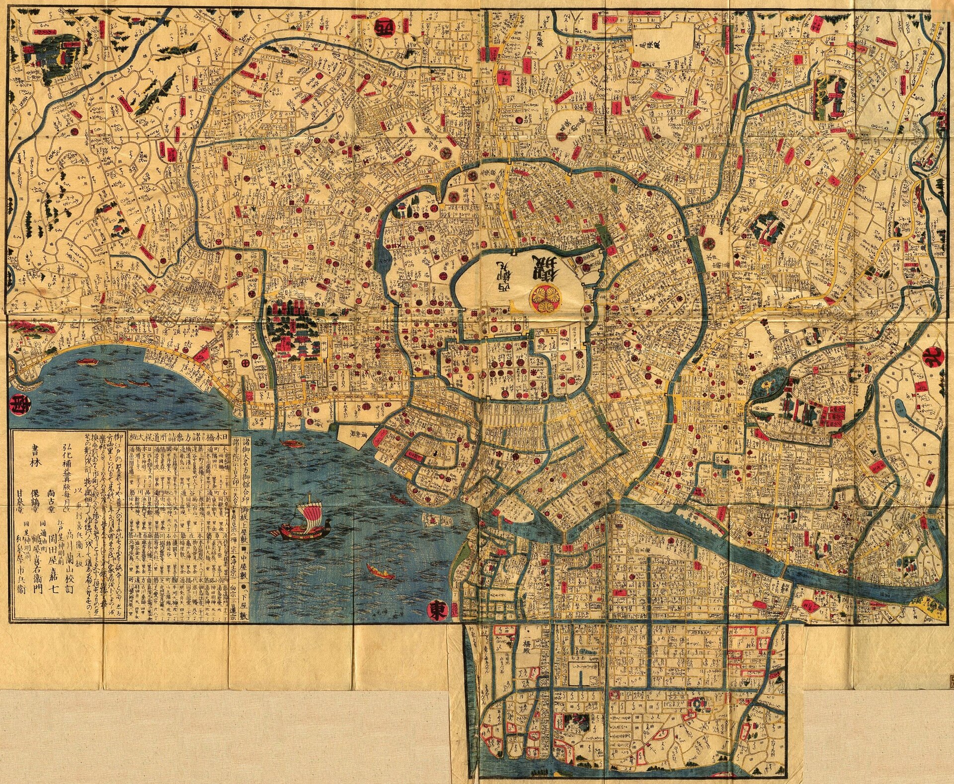 An 1847 map of Edo showing a city structured by rivers, canals and waterways