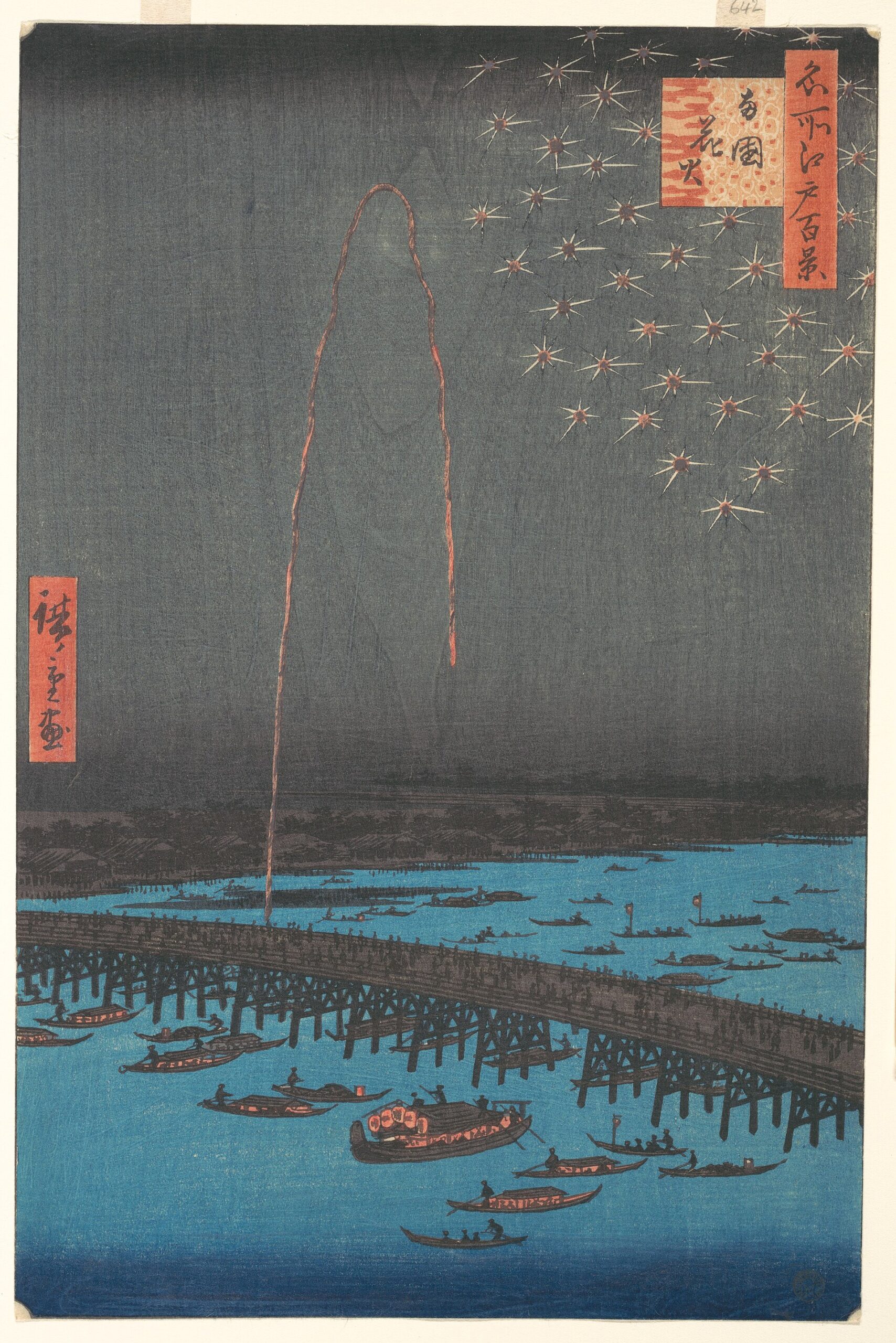 Utagawa Hiroshige print showing fireworks, boats and crowds around Ryogoku Bridge in late Edo