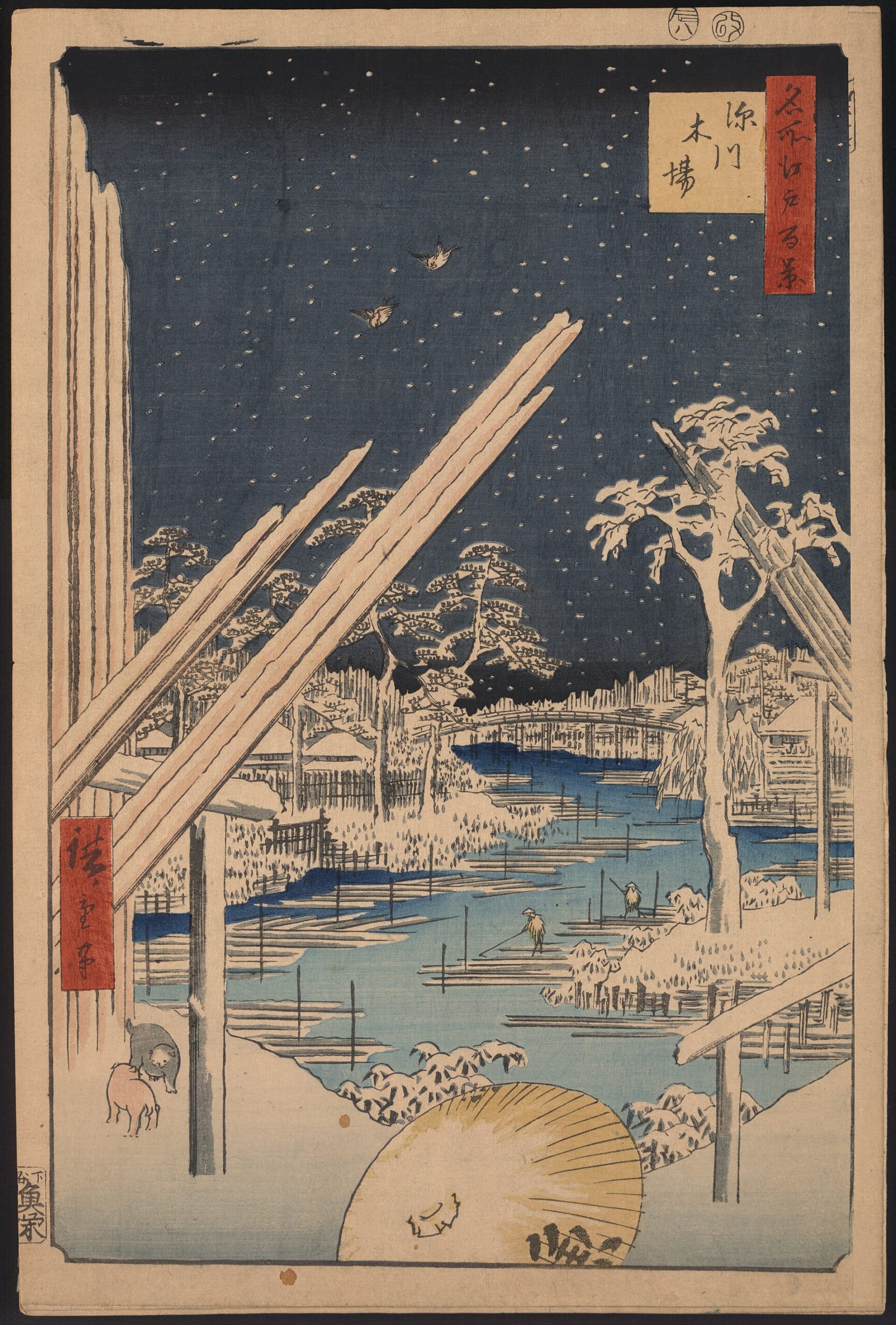Utagawa Hiroshige print showing Fukagawa timber yards in snow