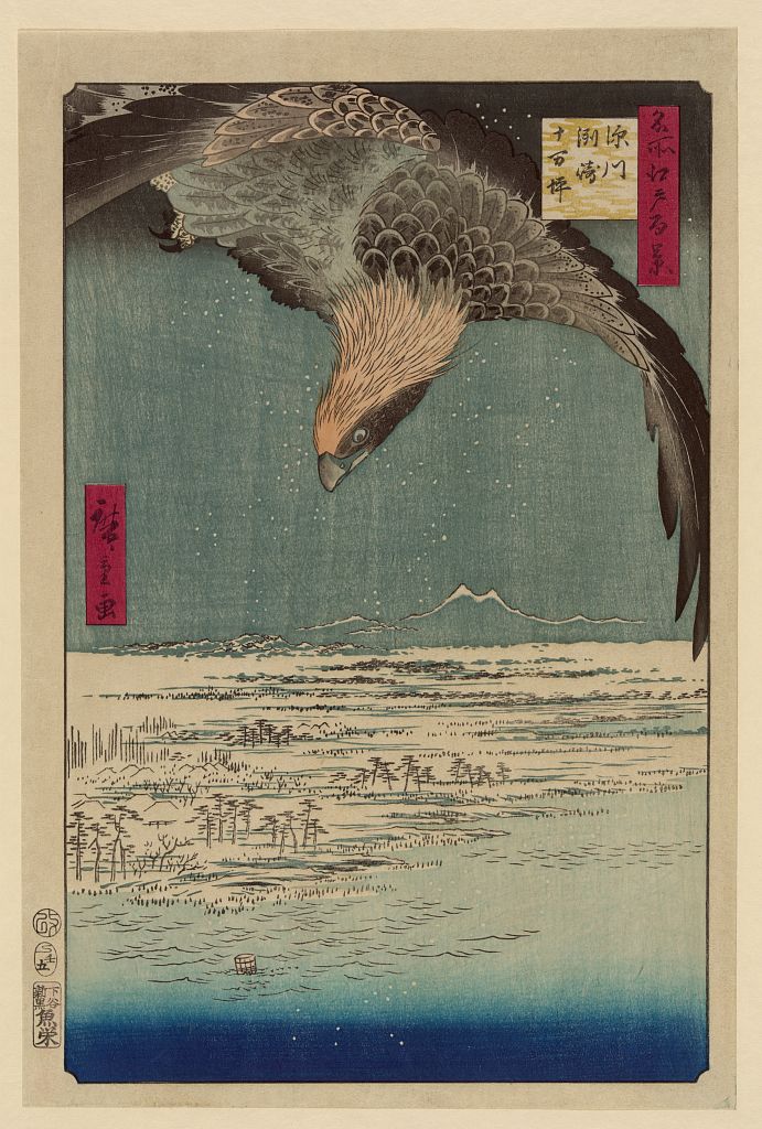 Utagawa Hiroshige print of the low reclaimed landscape at Susaki and Jumantsubo near Fukagawa