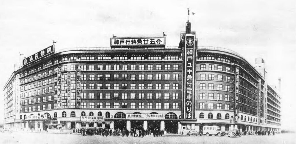 Hankyu Umeda Station and Hankyu Department Store around 1936