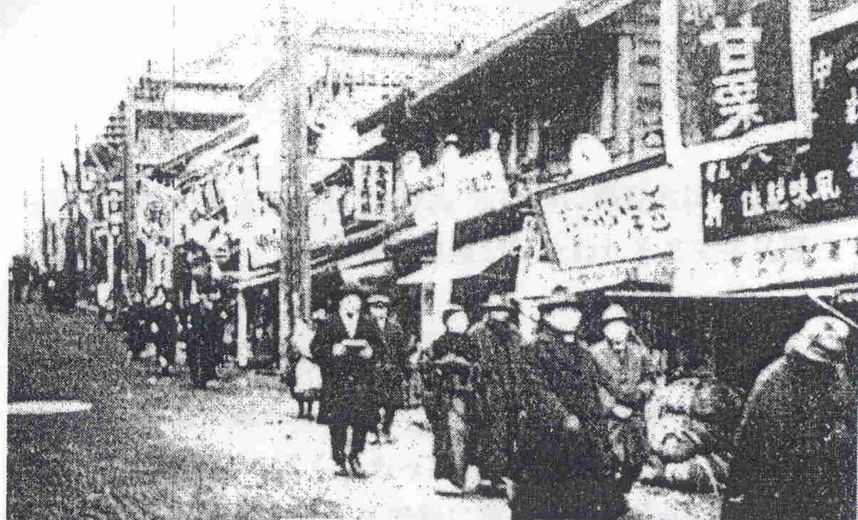 A historical photograph of Kagurazaka's main street in 1908