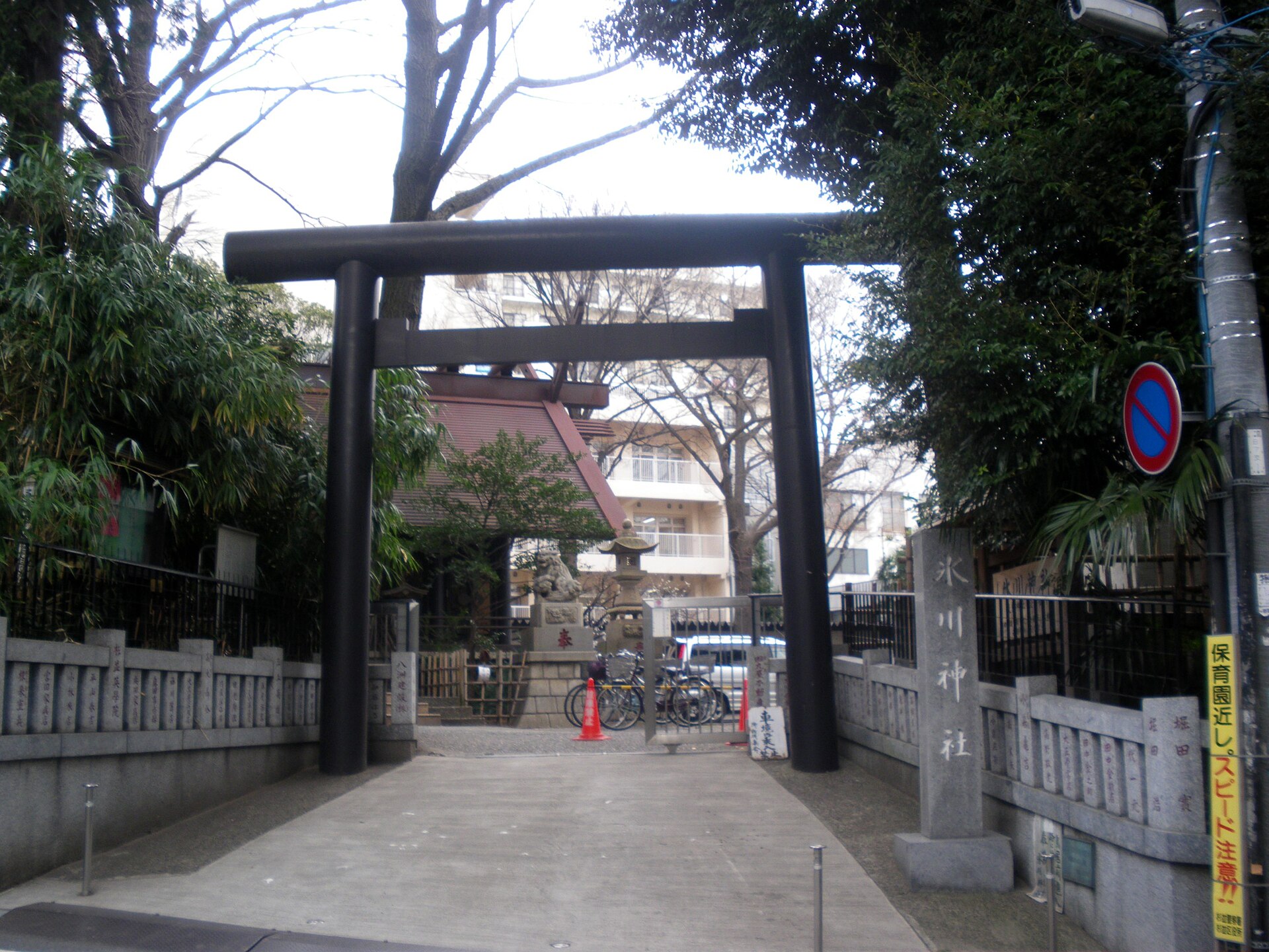 Entrance to Koenji Hikawa Shrine, a guardian shrine of the former Koenji village