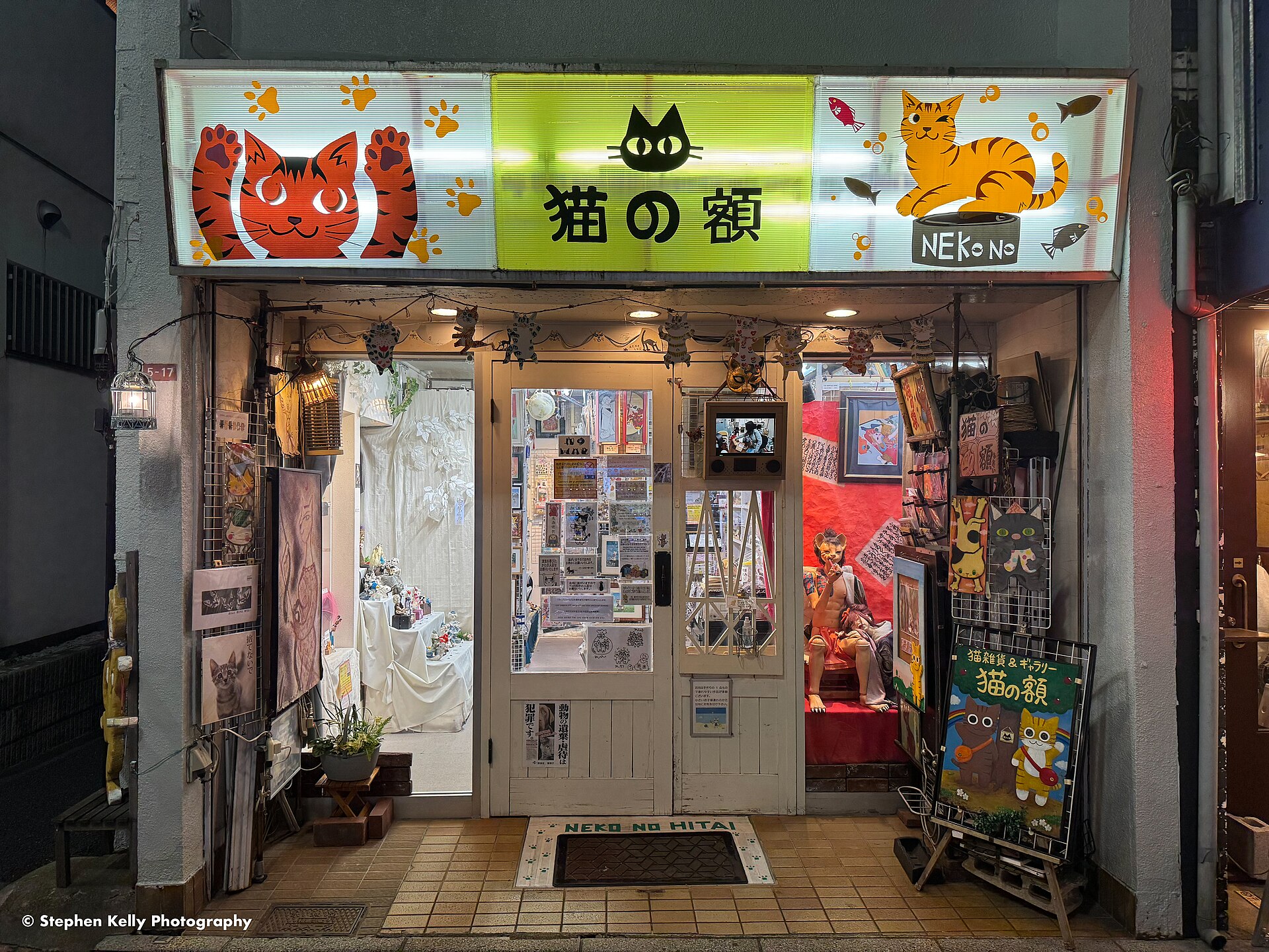 An independent storefront in Koenji, a neighborhood known for second-hand shops and alternative culture