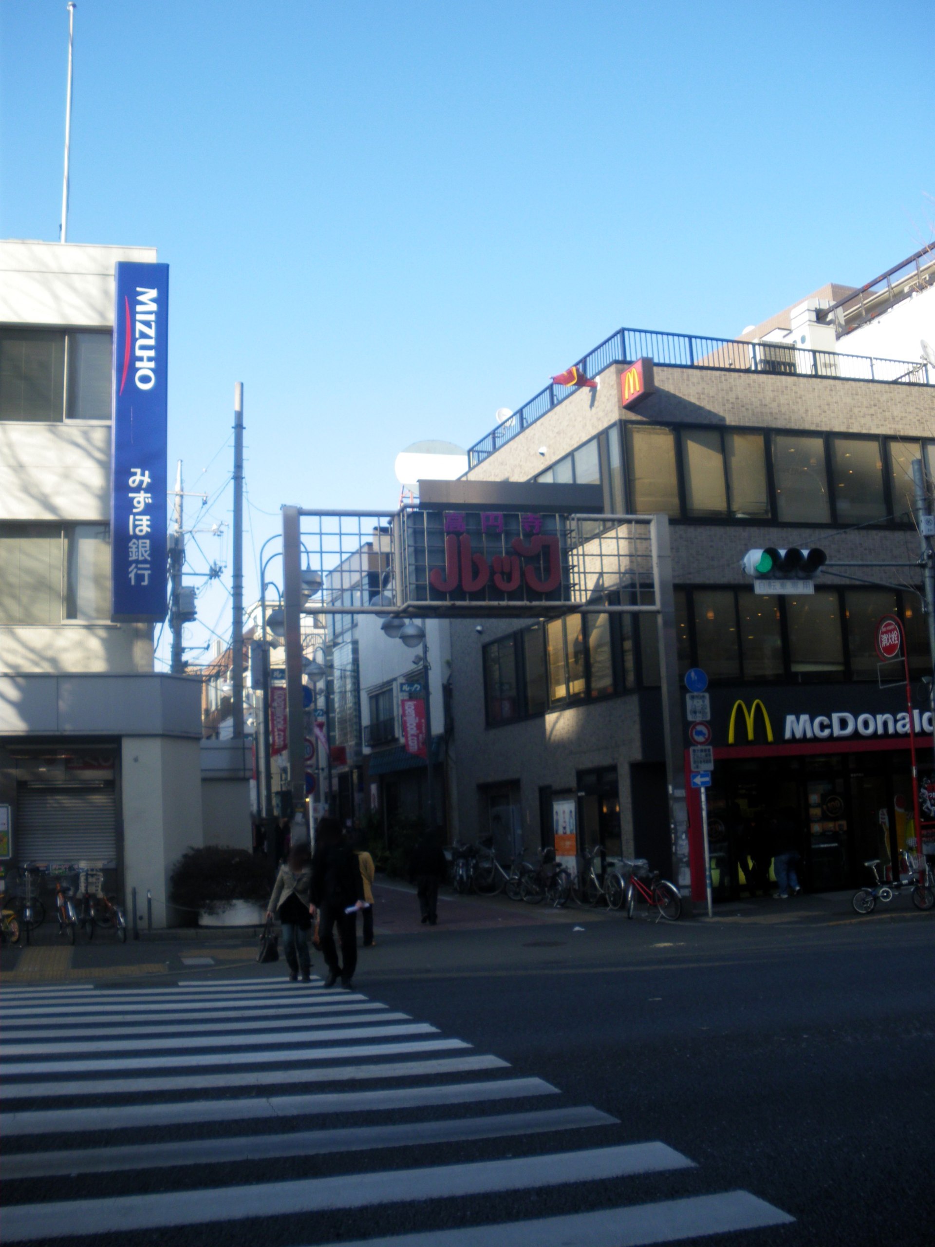Entrance to Koenji Look shopping street on the route between Koenji and Shin-koenji stations