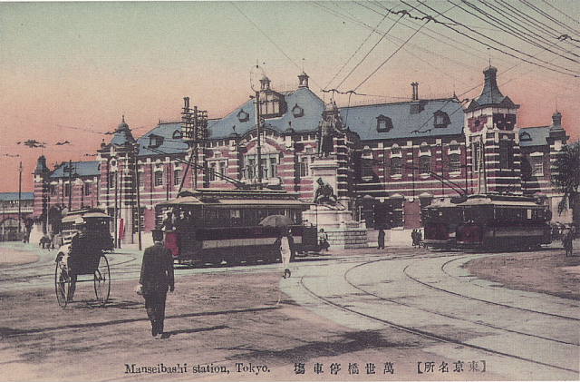 A hand-colored historical view of the original Manseibashi Station before the 1923 earthquake