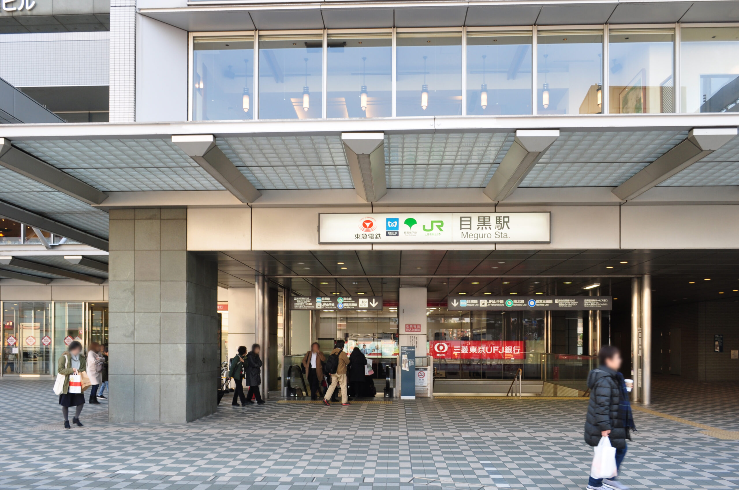 Modern entrance to Meguro Station in Tokyo