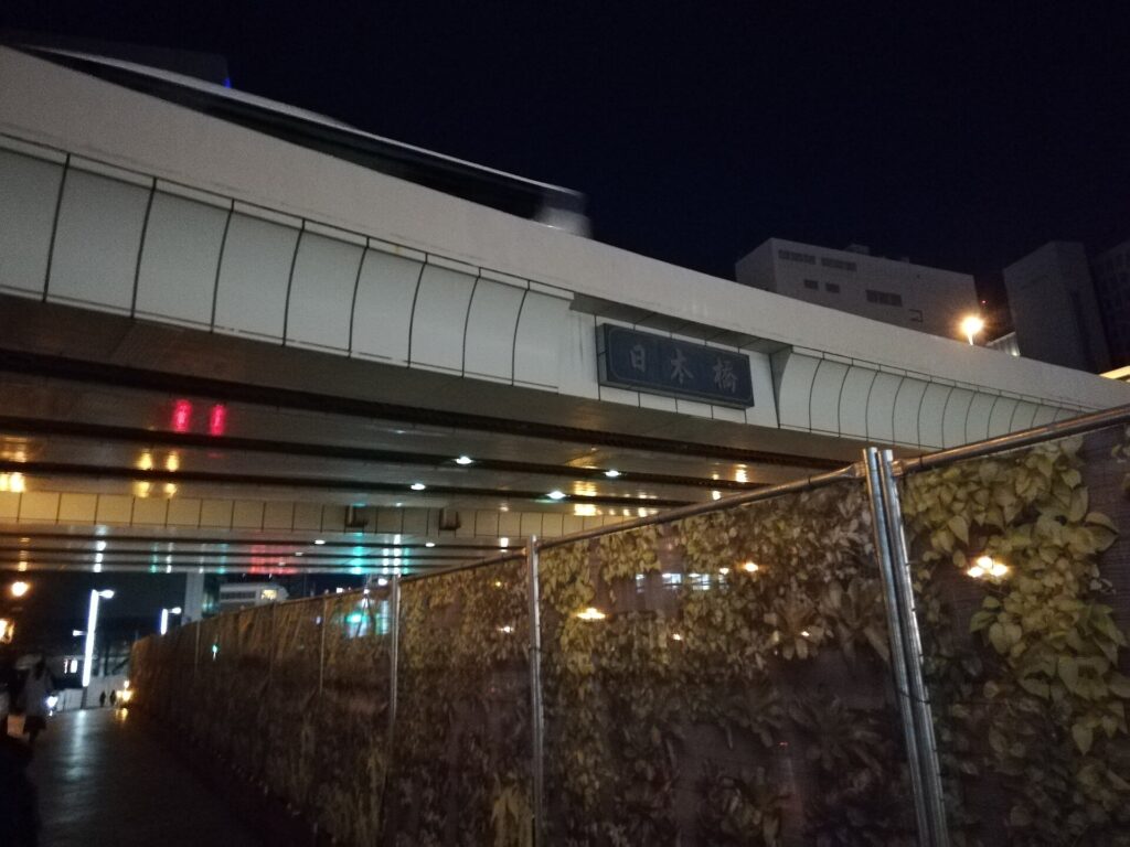 Nihonbashi Bridge and the Shuto Expressway above the Nihonbashi River at night in central Tokyo