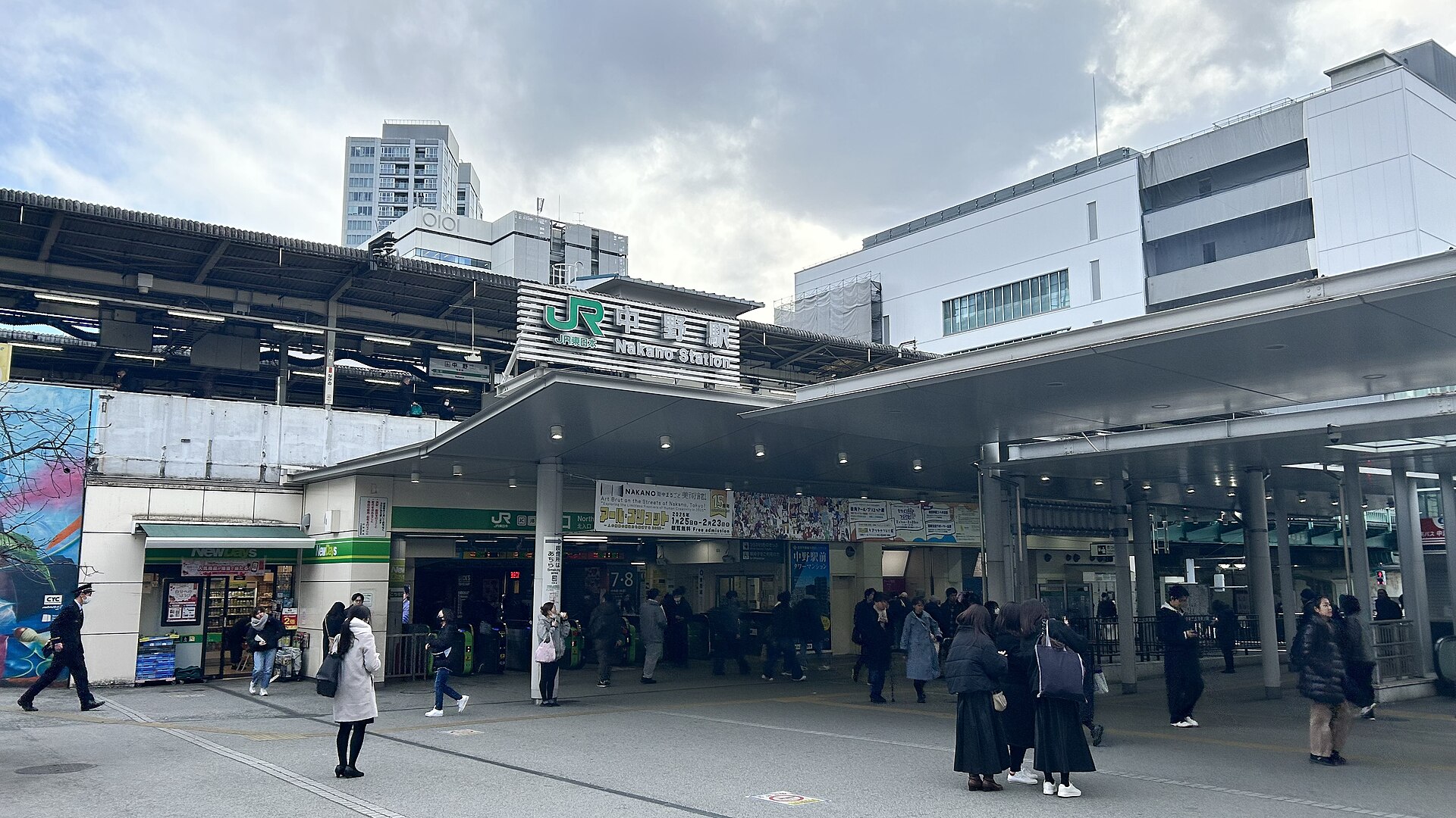North exit of Nakano Station in Tokyo in 2025