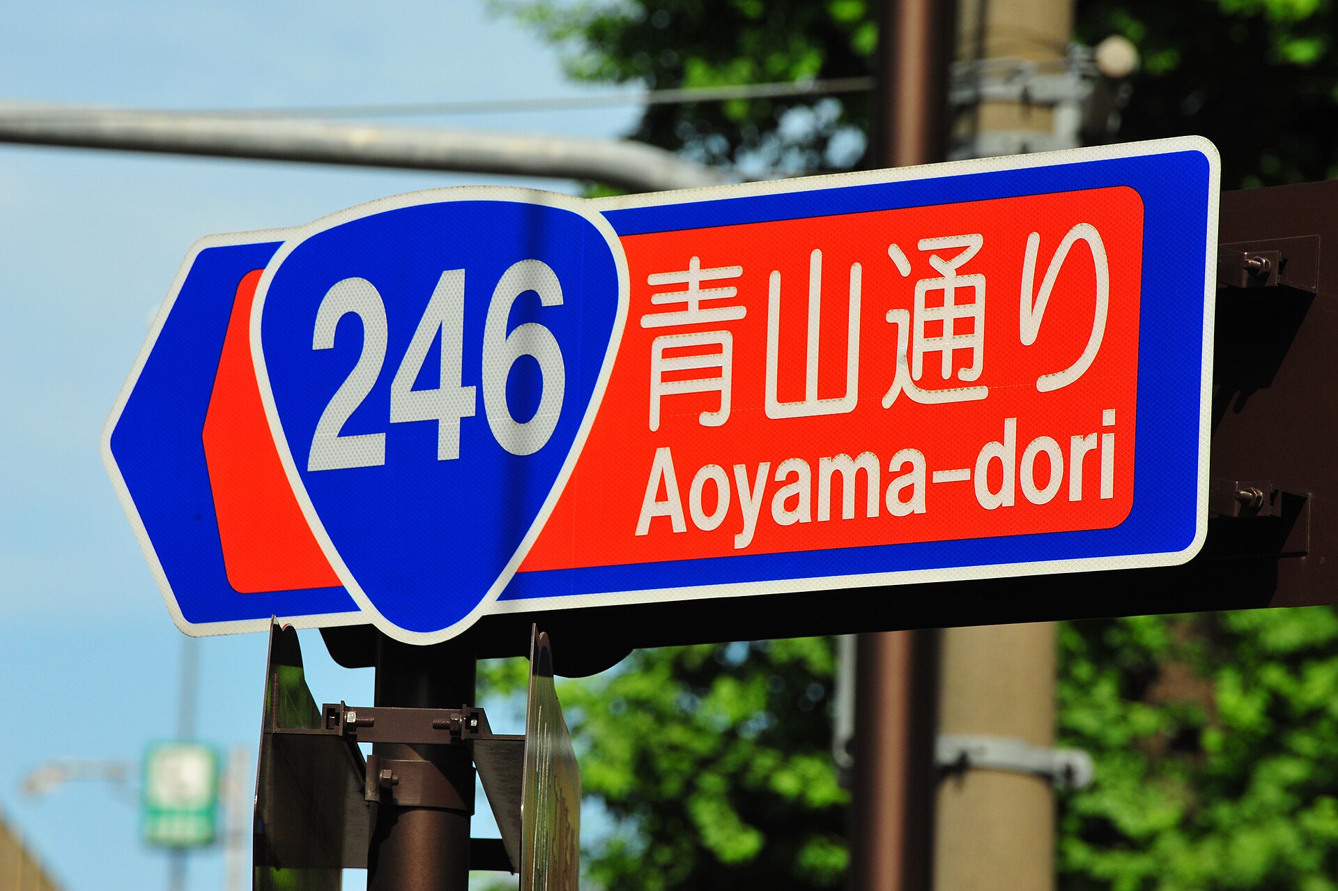 Traffic and buildings along Route 246, known in central Tokyo as Aoyama-dori