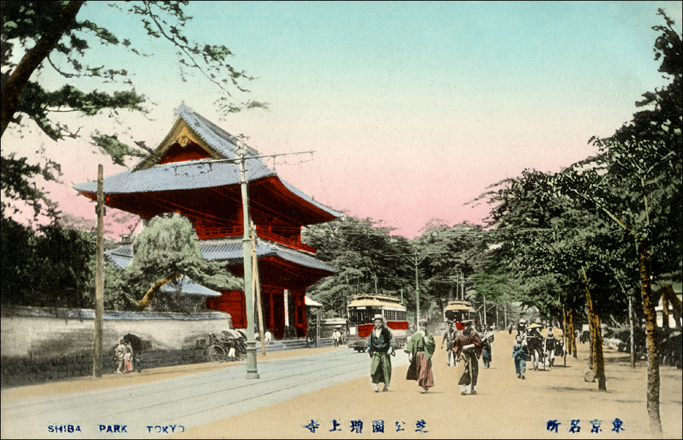 Historical postcard view of Shiba Park during the Taisho era
