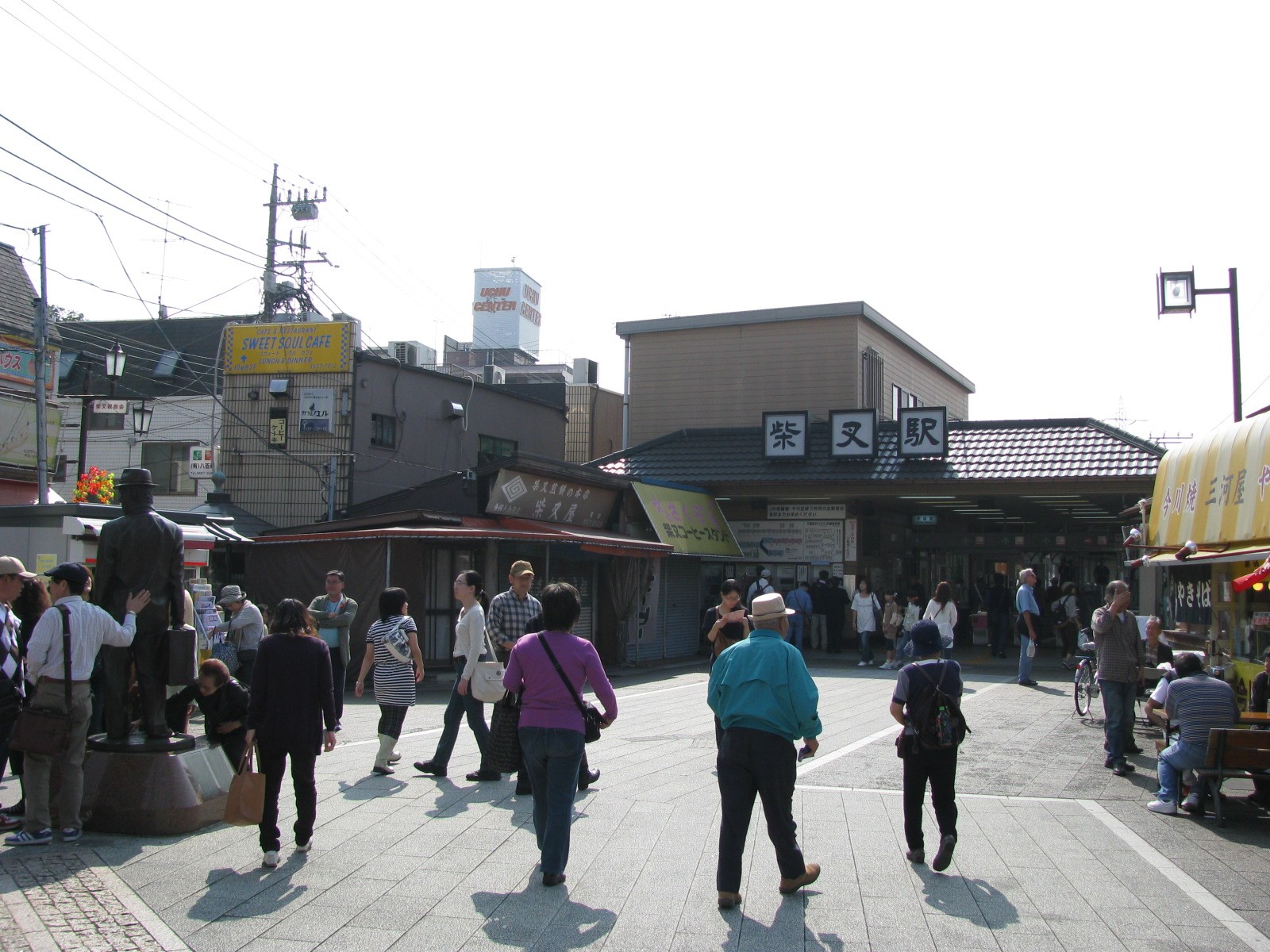Shibamata Station on the Keisei Kanamachi Line in Tokyo