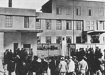 A historical photograph of Sugamo Prison in Ikebukuro in 1945