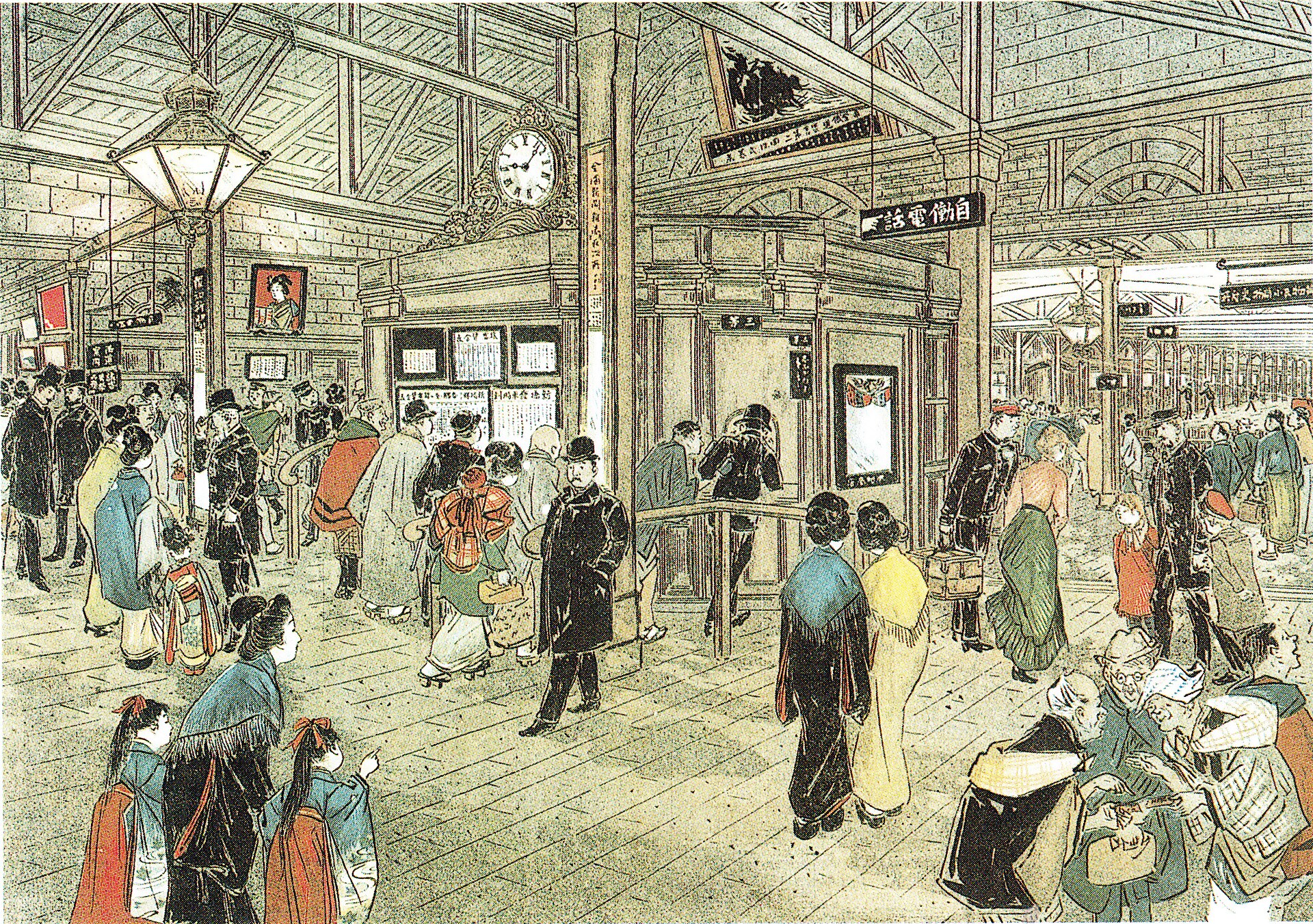 Crowds and rickshaws outside the original Shinbashi railway station in a 1901 illustration
