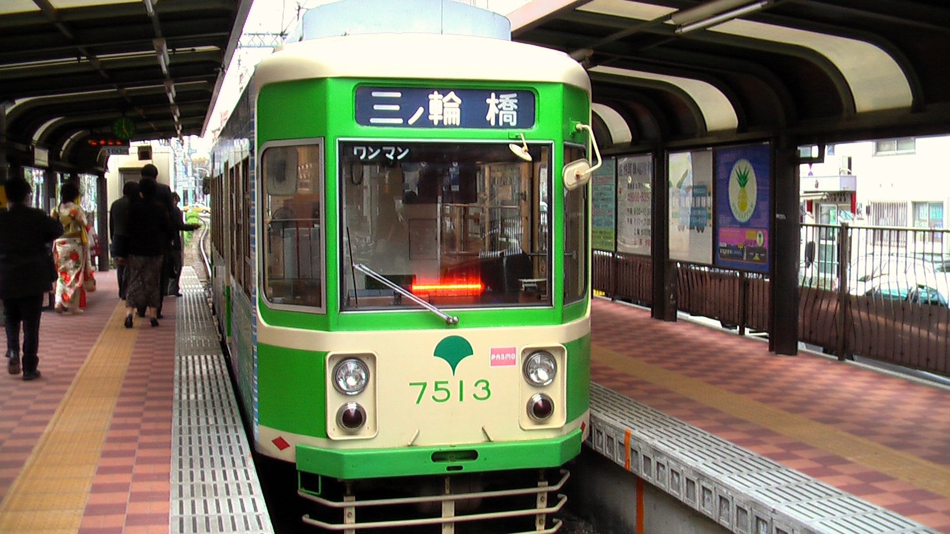 Tram at Waseda Station on the Toden Arakawa Line