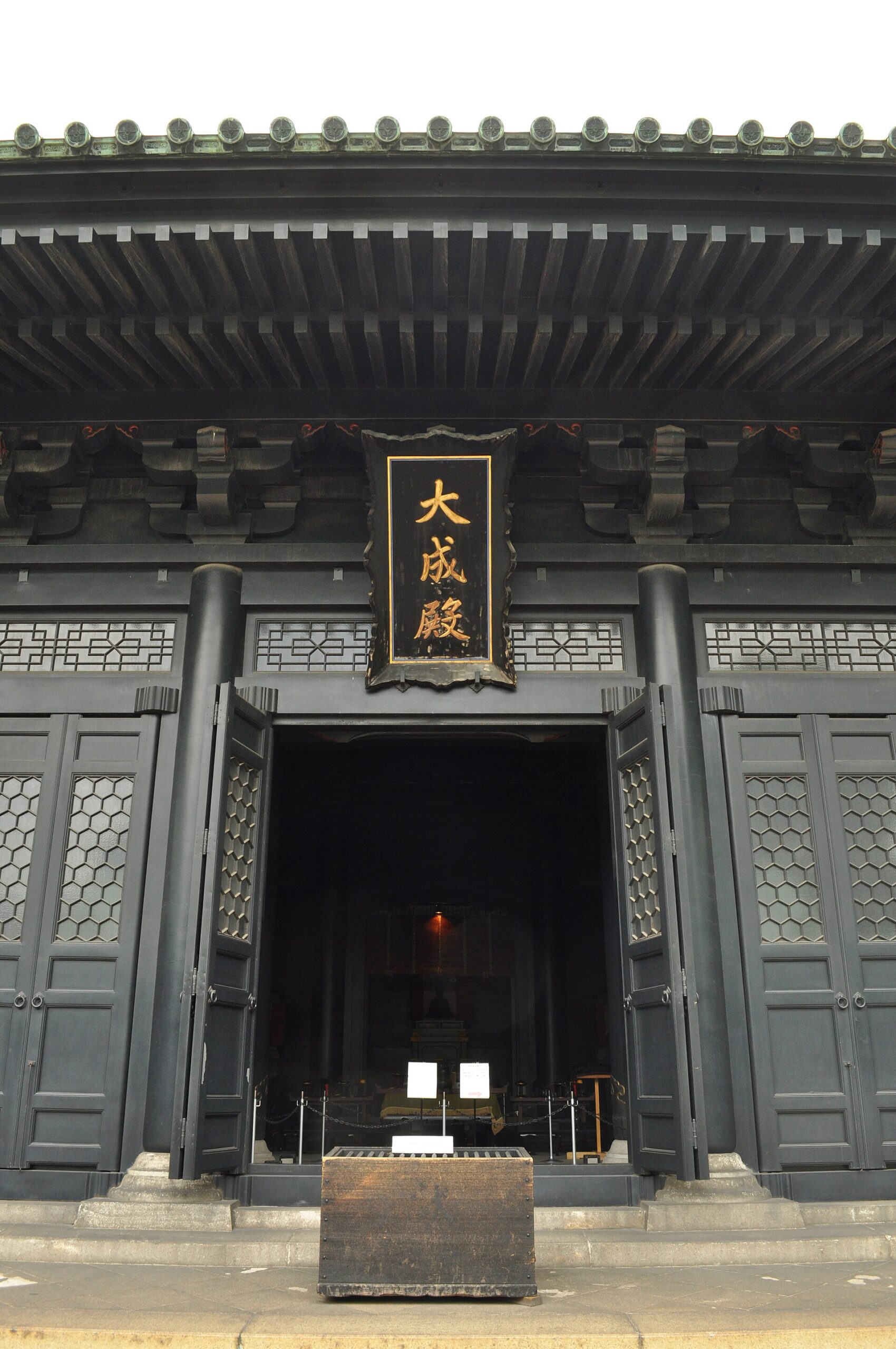 The Taiseiden hall of Yushima Seido near Ochanomizu