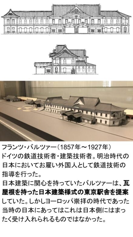圧倒的情報量！東京駅の建築と歴史を徹底解説。100年の歴史の重みを 