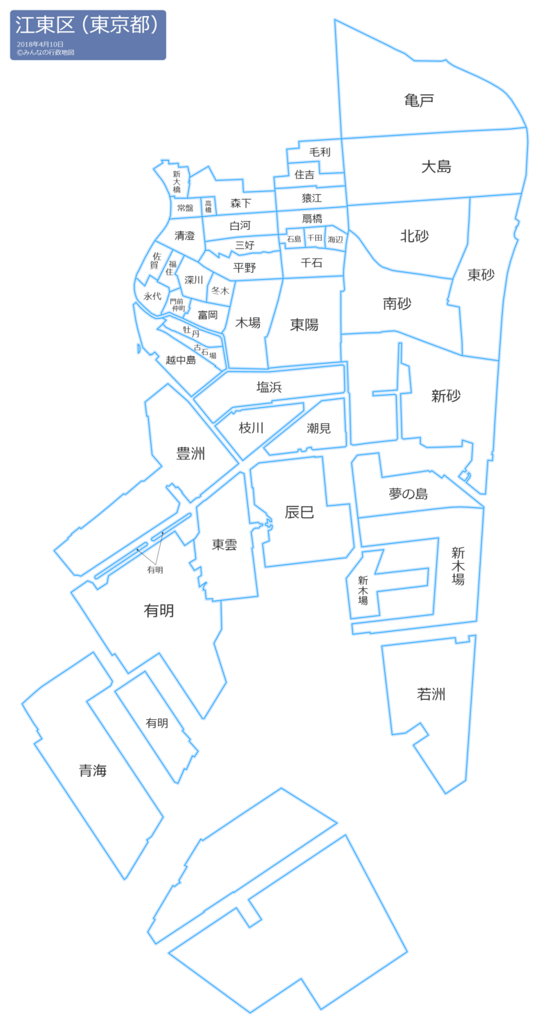 東京都江東区の行政地図