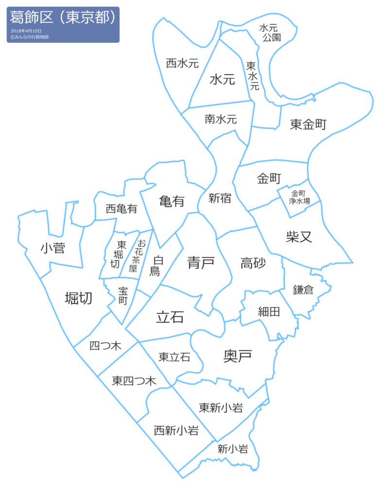 東京都葛飾区の行政地図