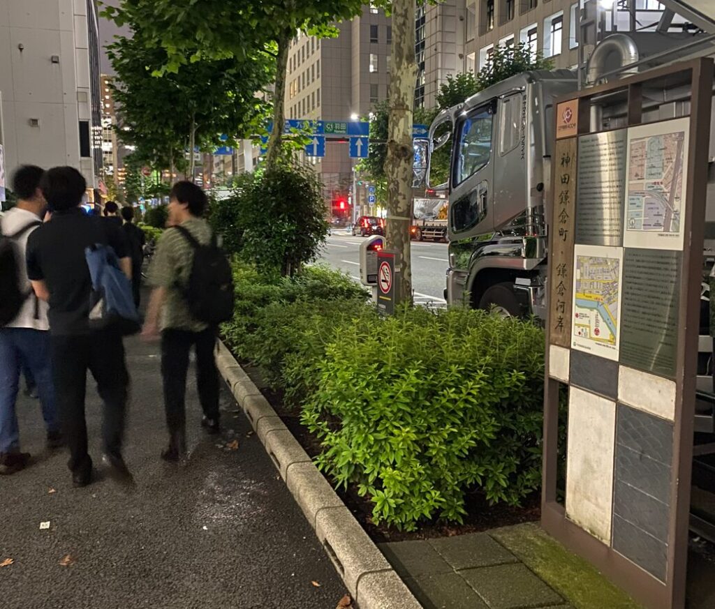 神田鎌倉町と鎌倉河岸の歴史を説明する案内板