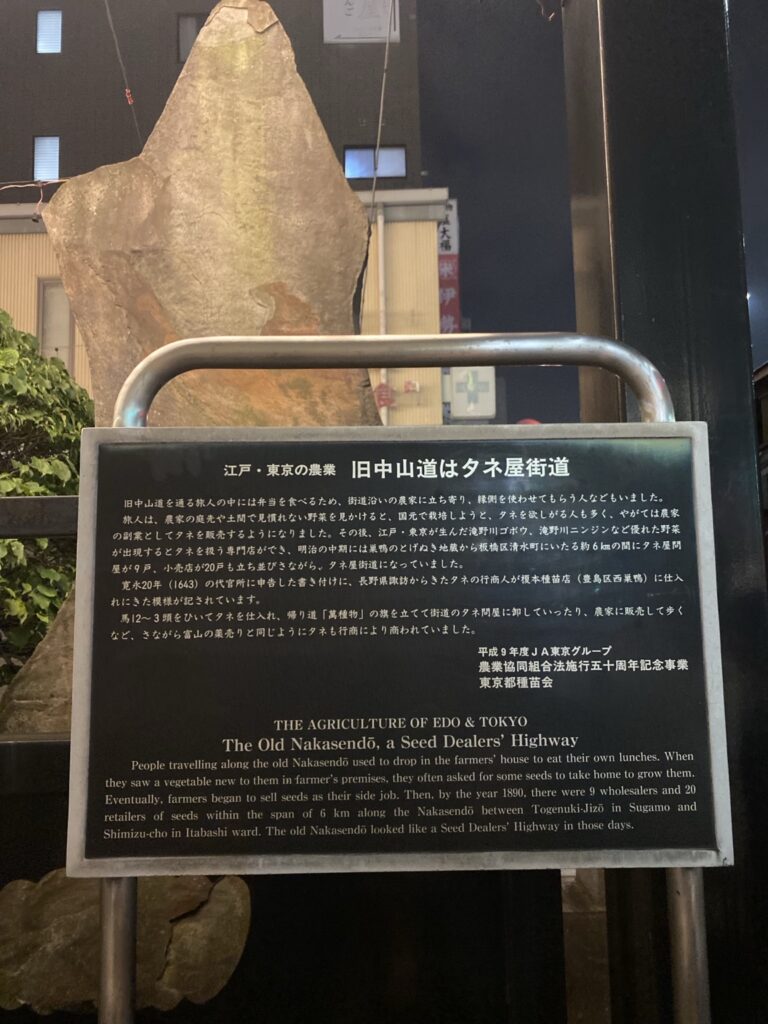 門倉貯蓄銀行旧駒込支店