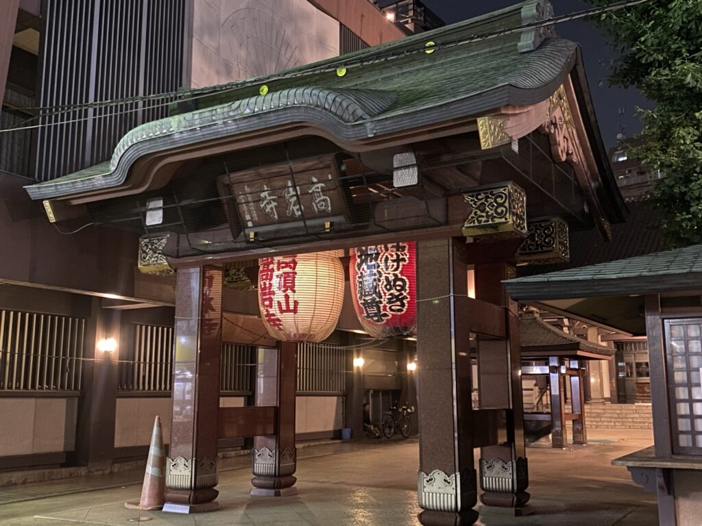 旧中山道はタネ屋街道の解説板