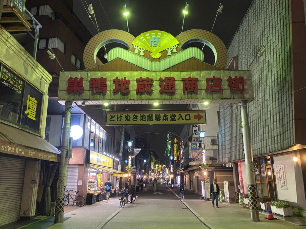 高岩寺とげぬき地蔵尊