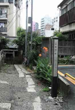 近藤勇が四代目館主を務め、新選組主要隊士が集った試衛館の跡を示す碑。