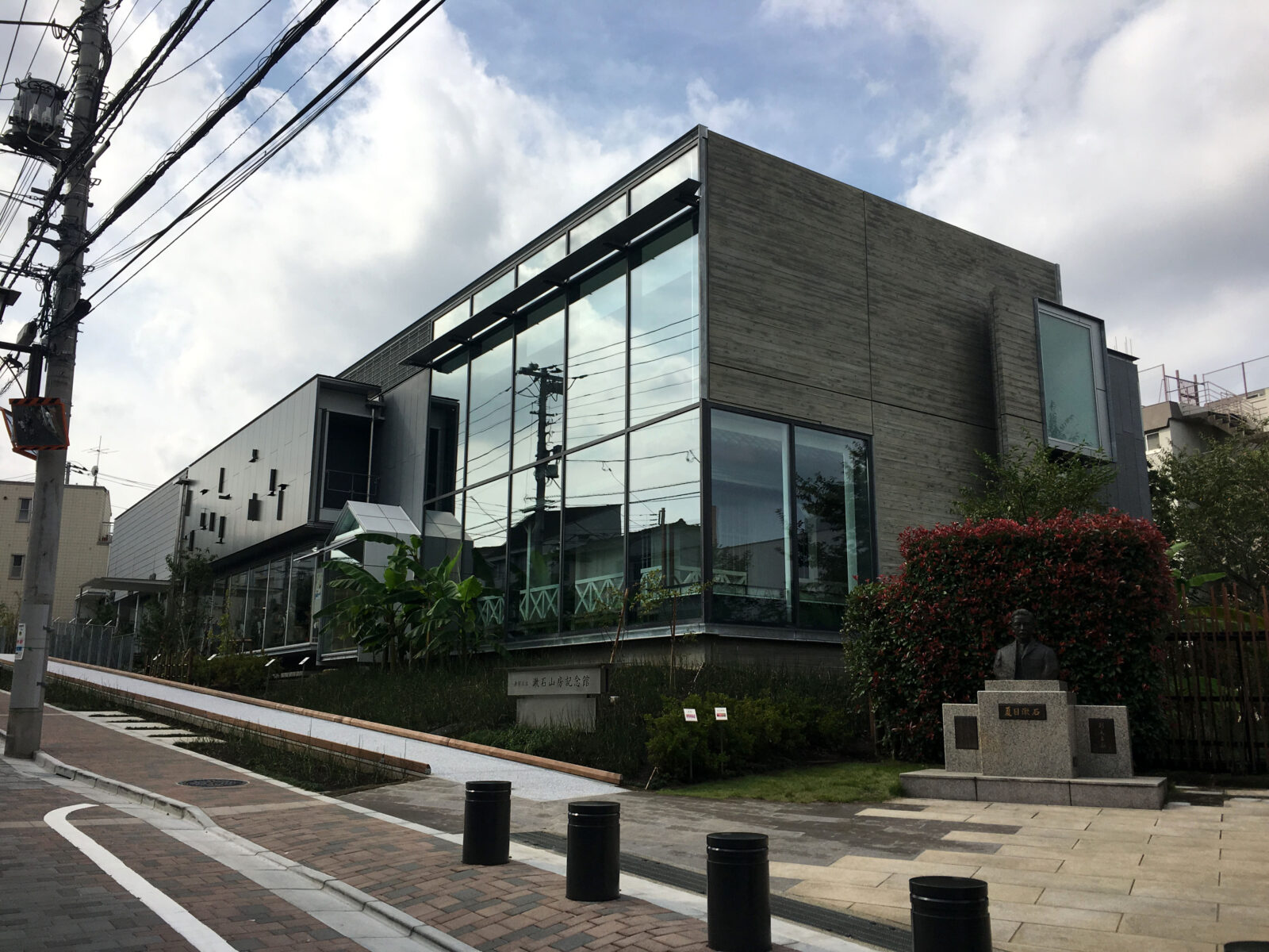 新宿区早稲田南町にある漱石山房記念館の外観