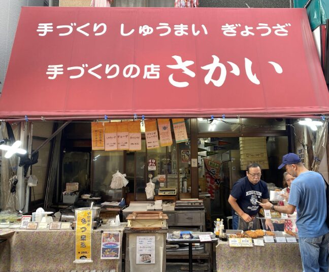 手づくりの店さかいの店先と季節限定もつ煮込みの案内