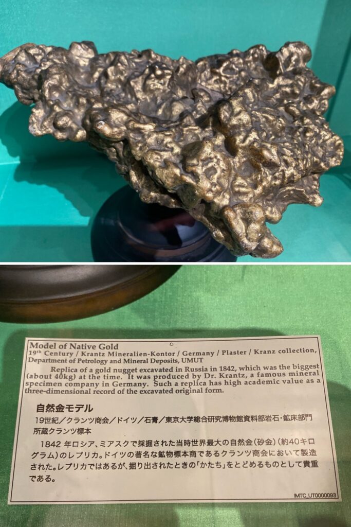約40キログラムの自然金を再現した模型と解説