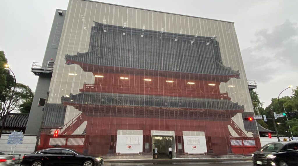 保存修理工事中の増上寺三解脱門