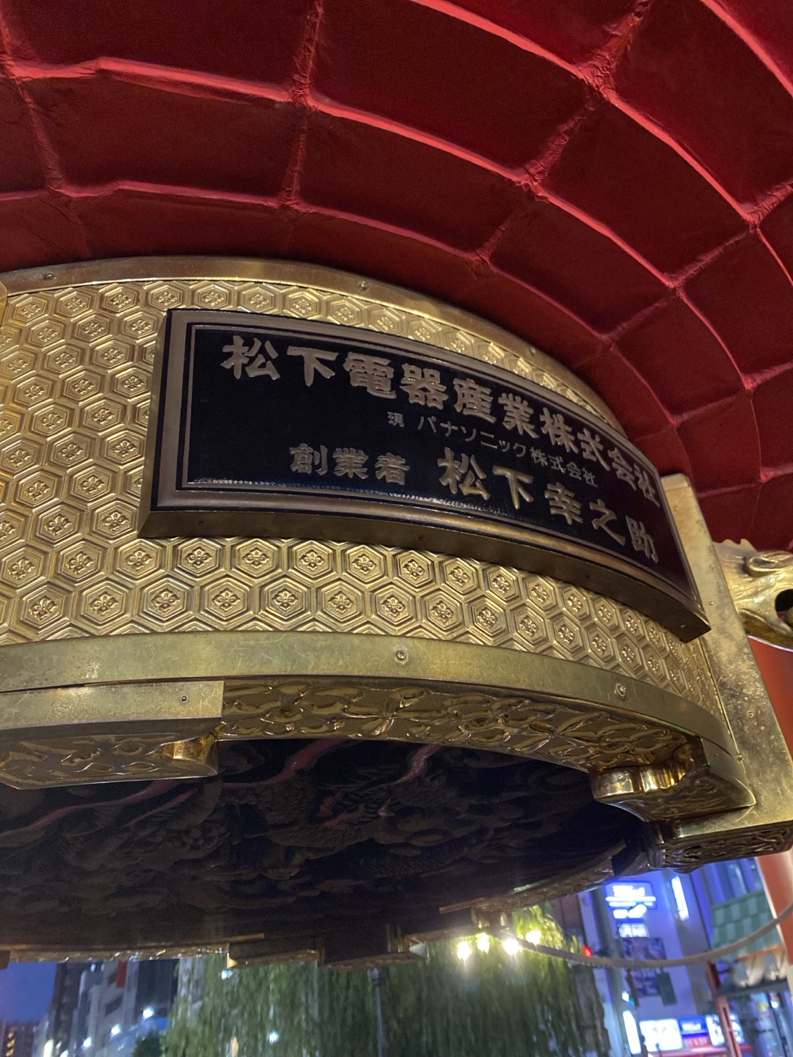 雷門大提灯の下にある松下幸之助奉納銘の金具