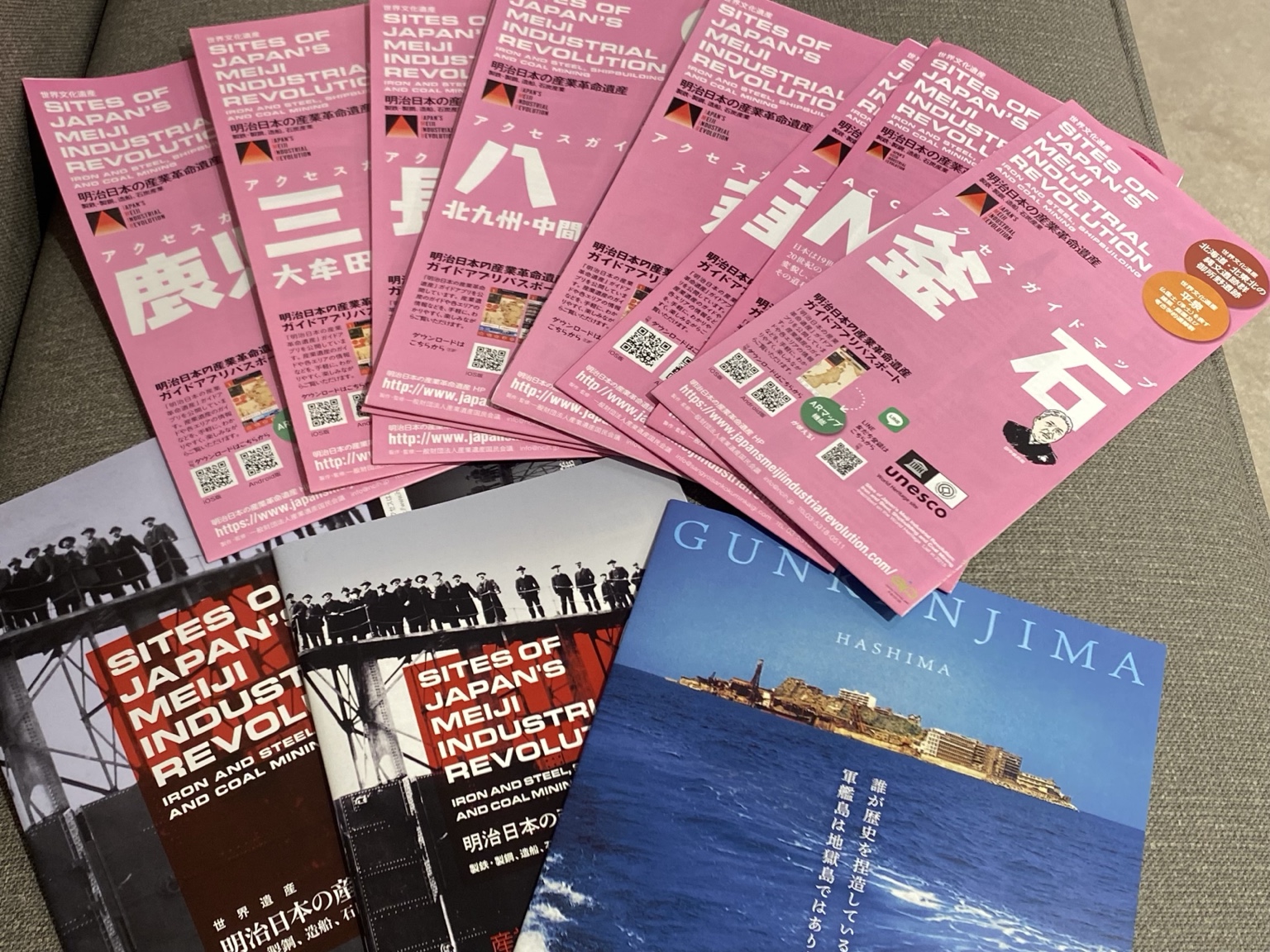 産業遺産情報センターの受付で受け取った明治日本の産業革命遺産と軍艦島のパンフレット