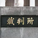 【開催レポート】農林水産省「あふ食堂」でランチ＆東京高等裁判所を傍聴｜霞が関で制度を体験