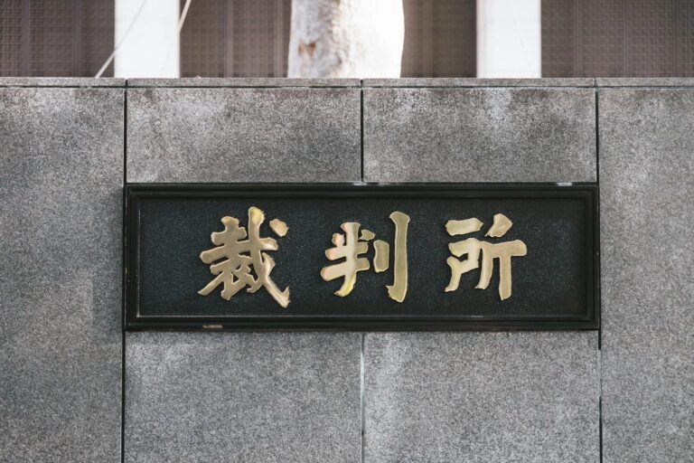 【開催レポート】農林水産省「あふ食堂」でランチ&東京高等裁判所を傍聴|霞が関で制度を体験