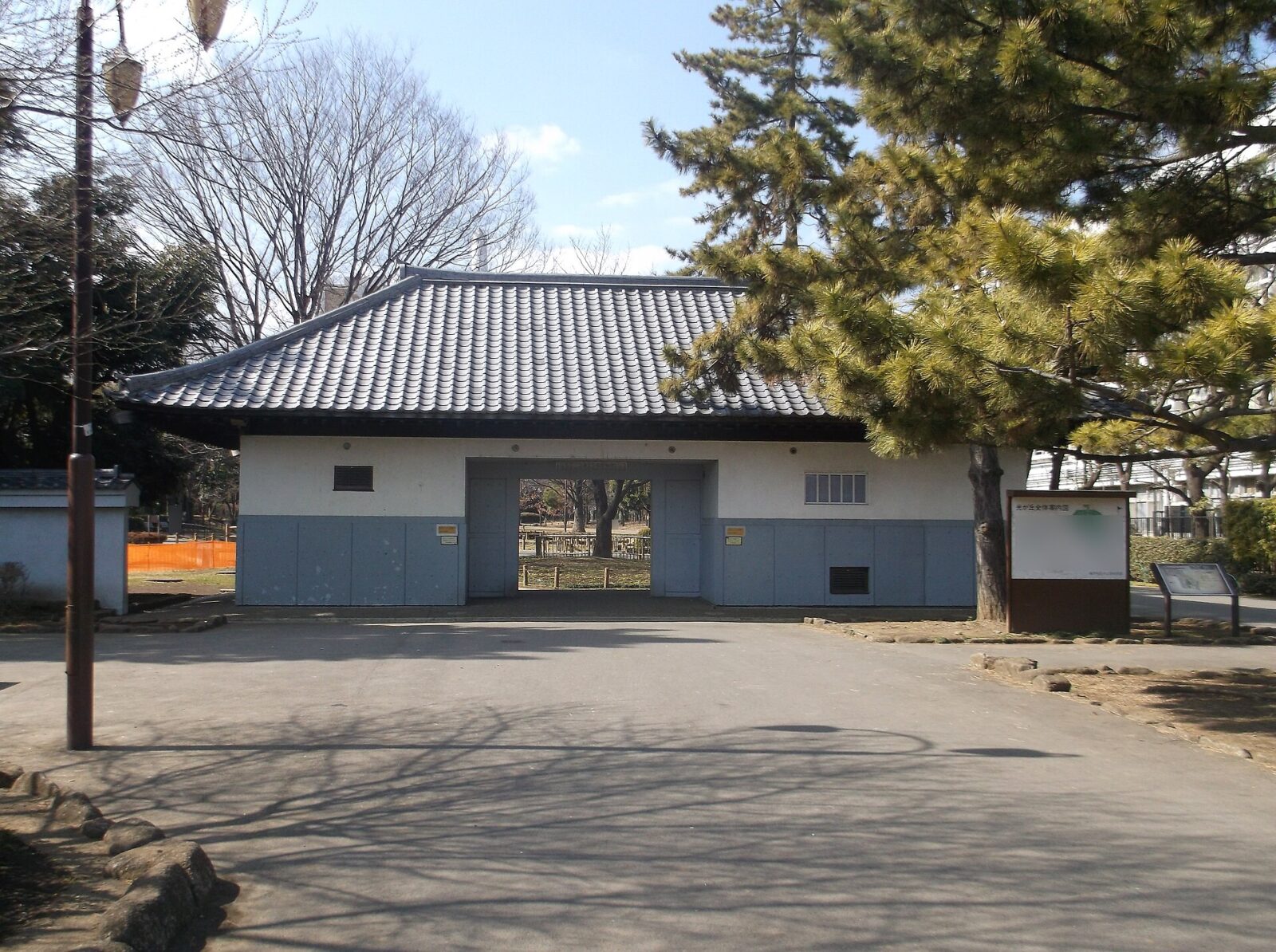 練馬区光が丘の秋の陽公園にある長屋門風の入口
