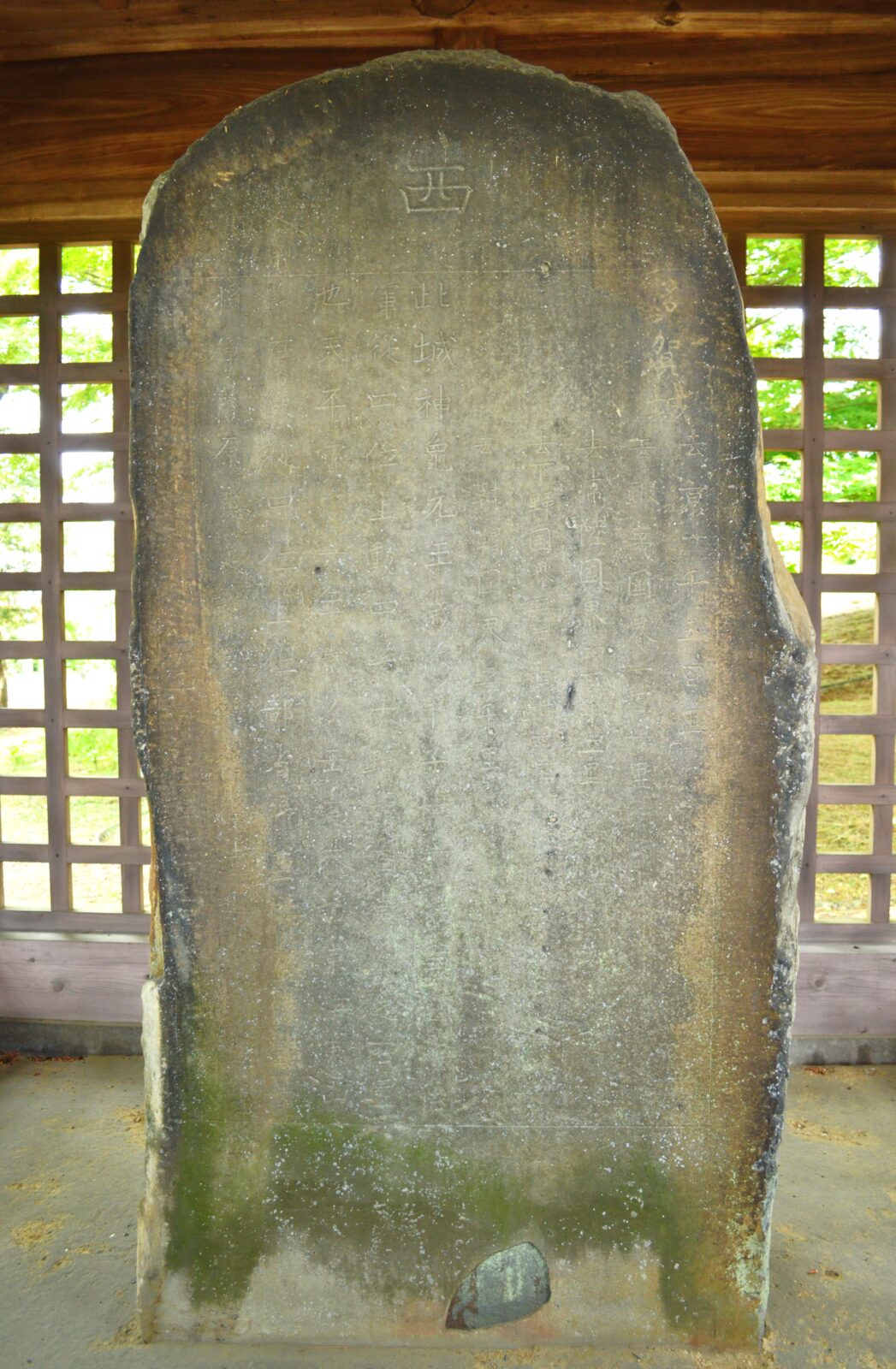 奈良時代の多賀城創建と改修を記した国宝・多賀城碑