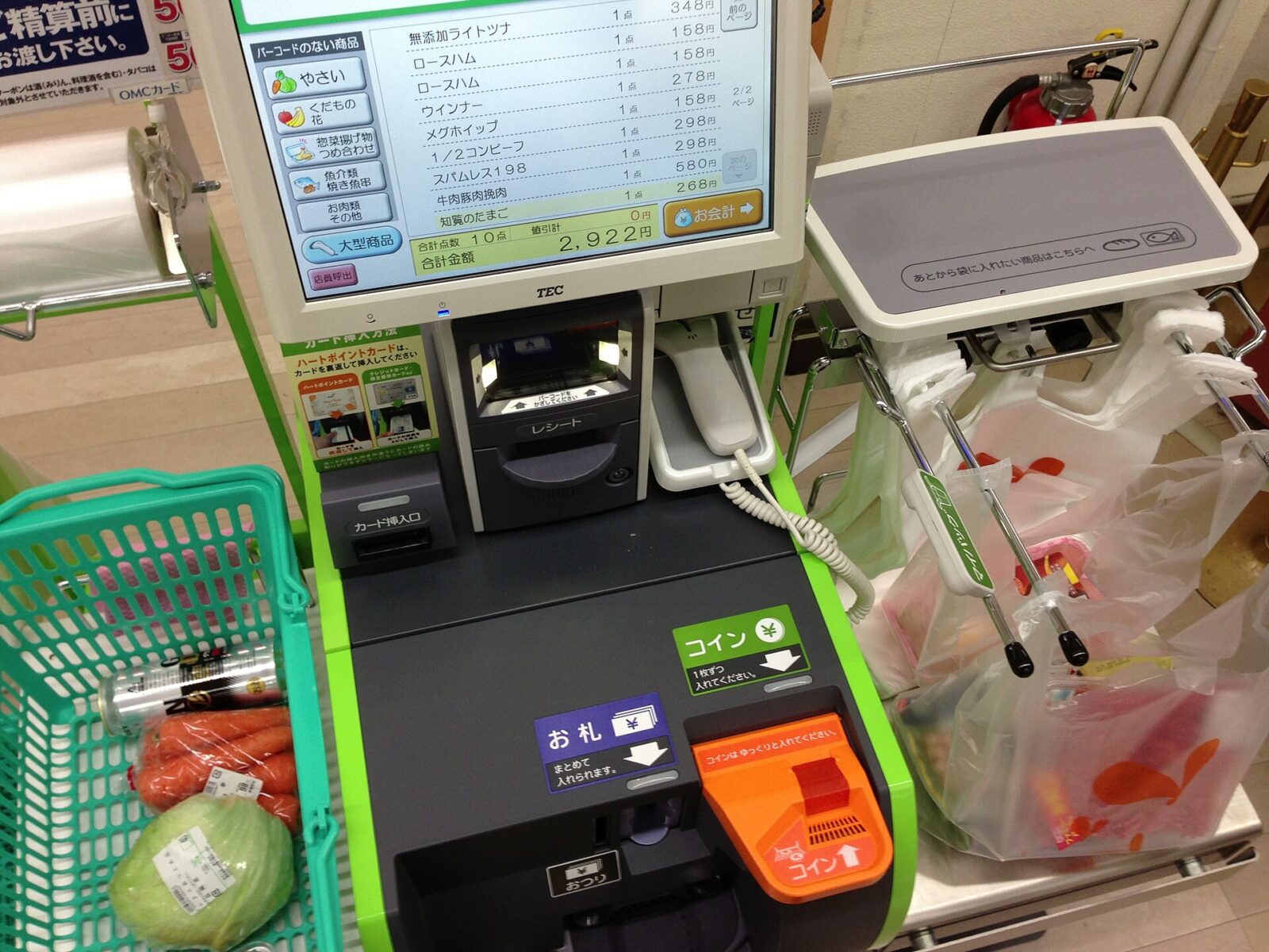 2013年にダイエー店舗へ導入されたセルフレジ