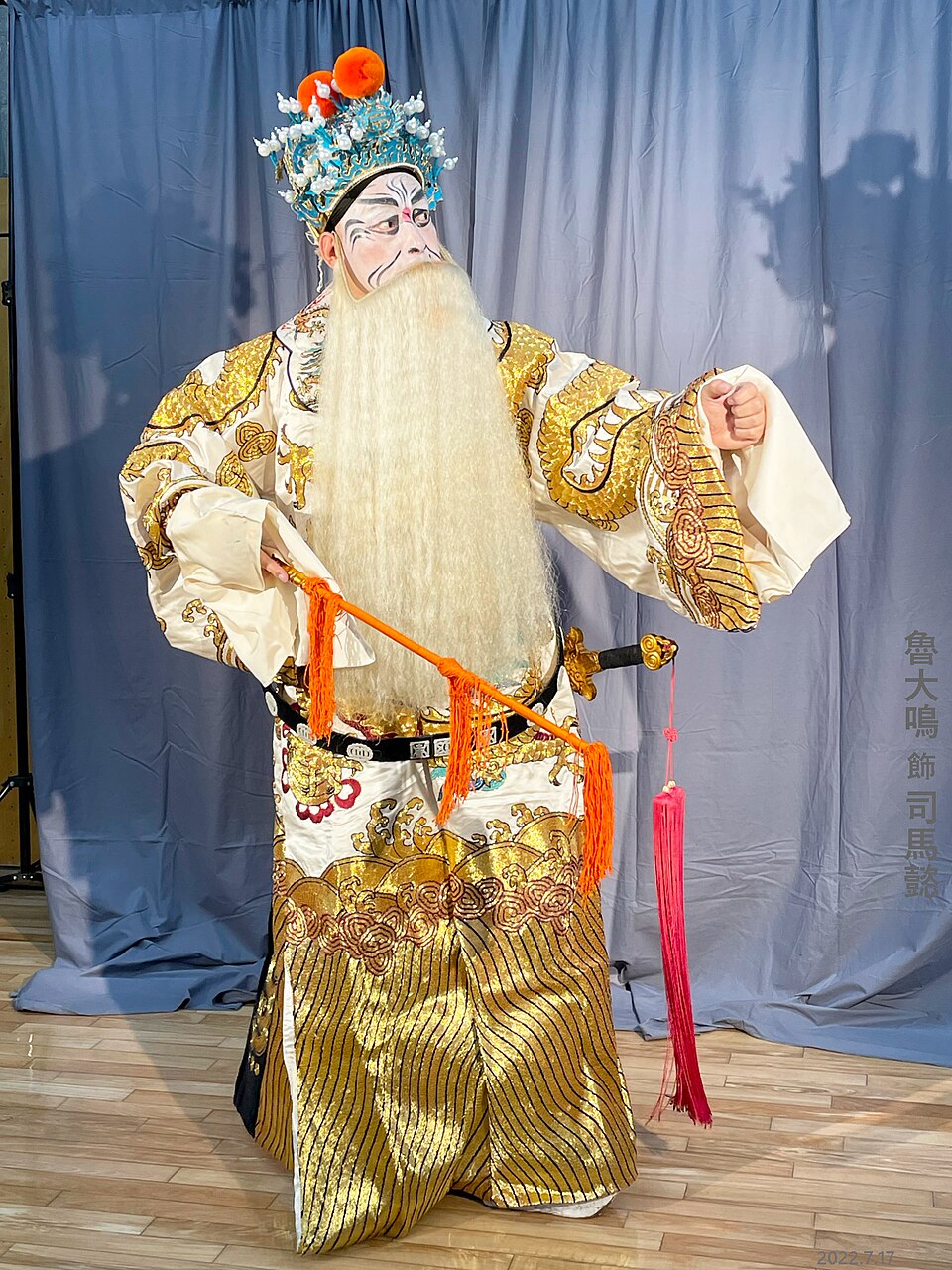 京劇『空城計』で司馬懿を演じる俳優・魯大鳴