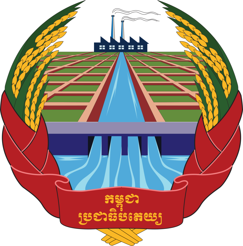 民主カンボジアの国章