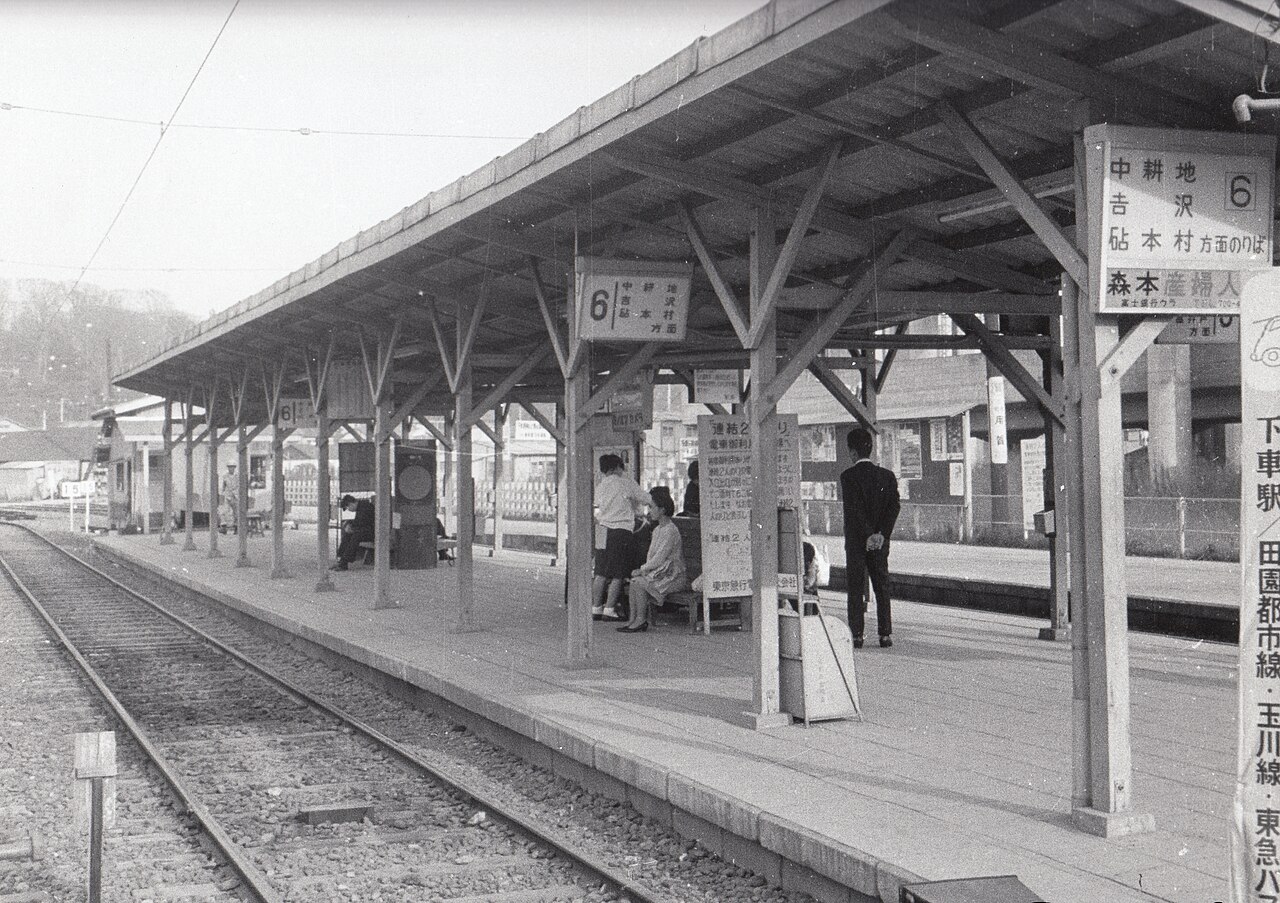 1968年の二子玉川園駅砧線ホーム