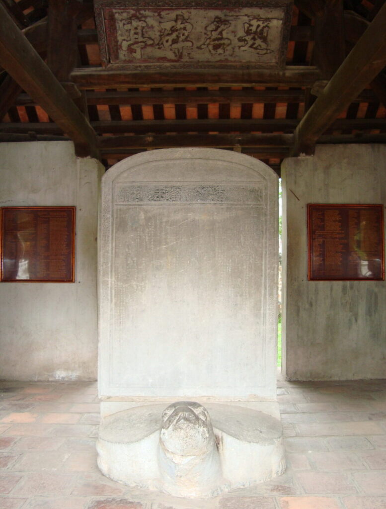 文廟・国子監に残る1442年科挙の進士碑